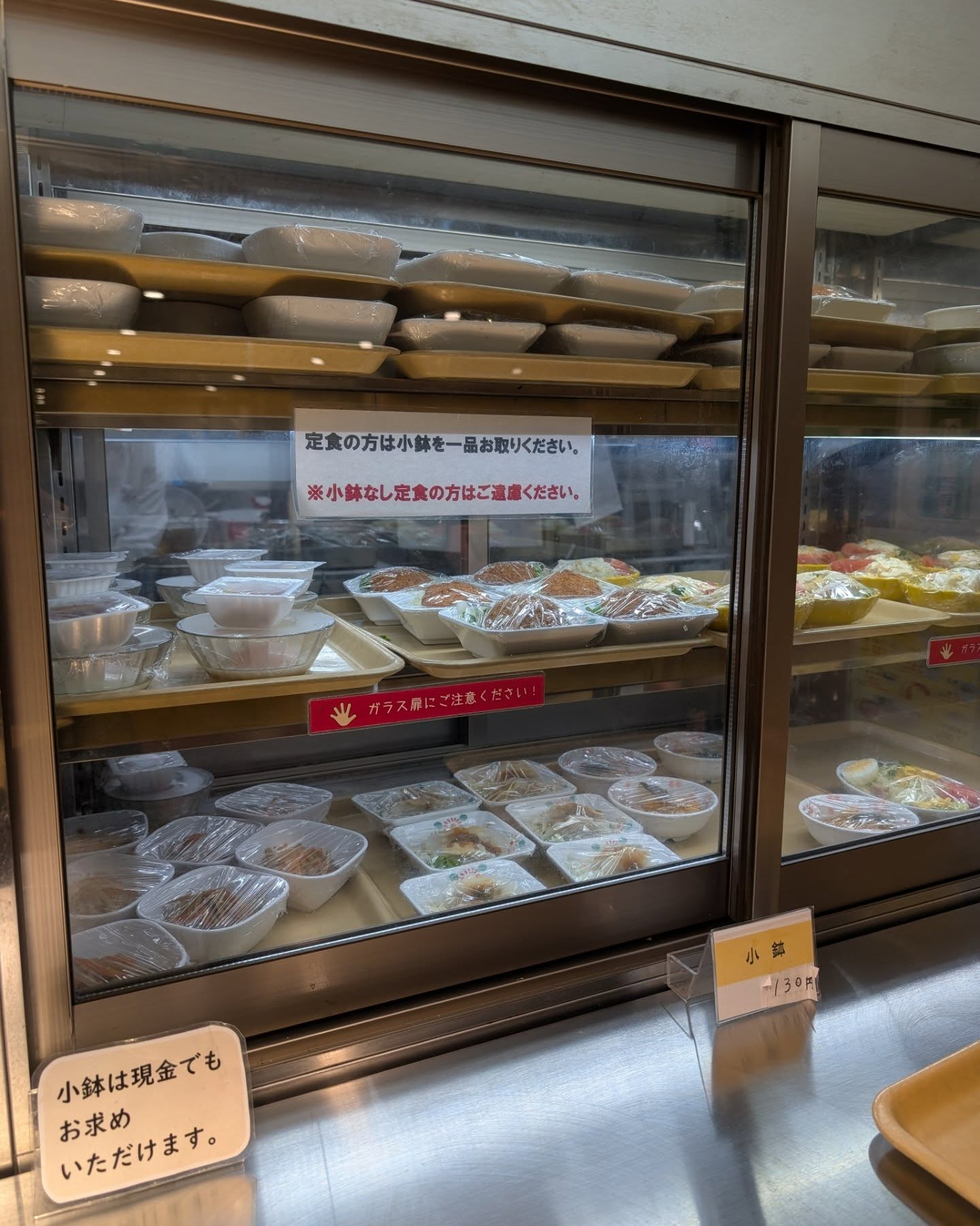 職員食堂けやき / 新宿ランチ / 写真