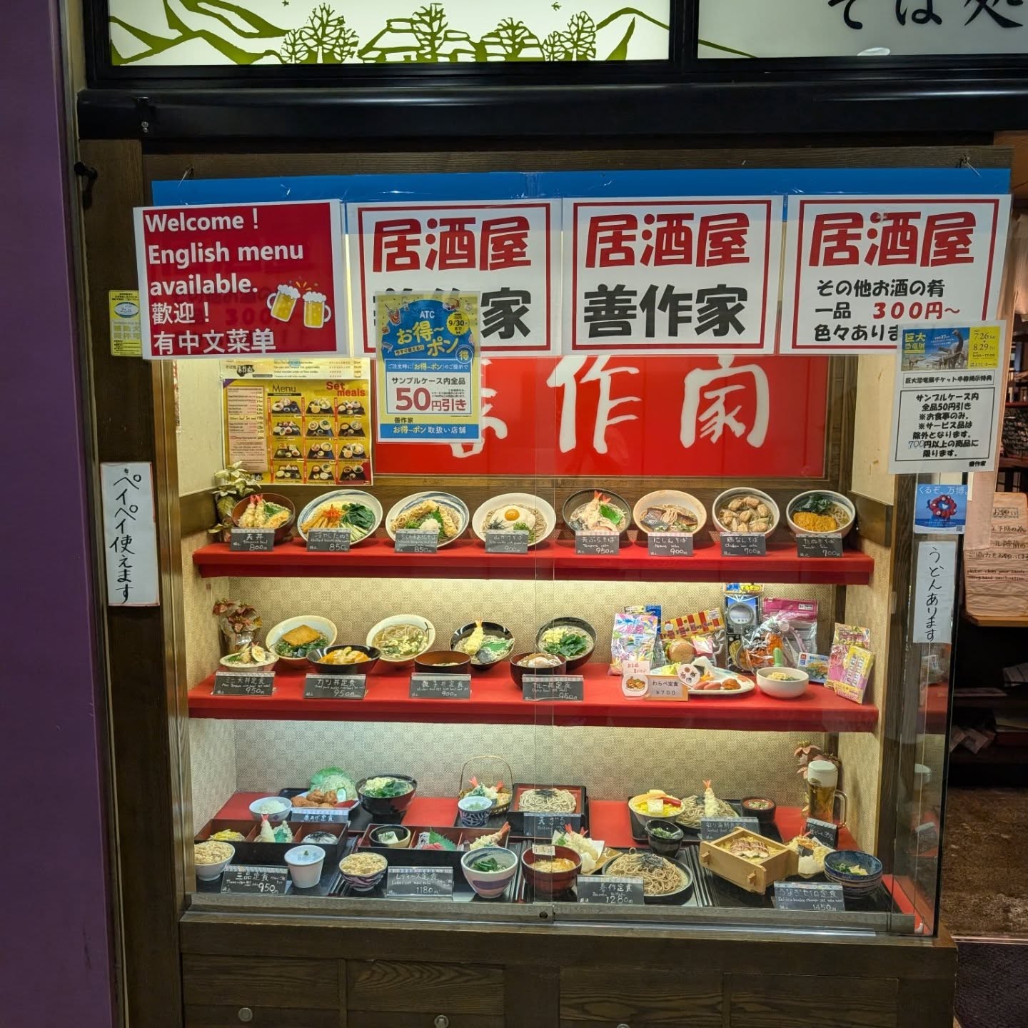 大阪南港ATCで食べられるボリューム満点コスパランチ