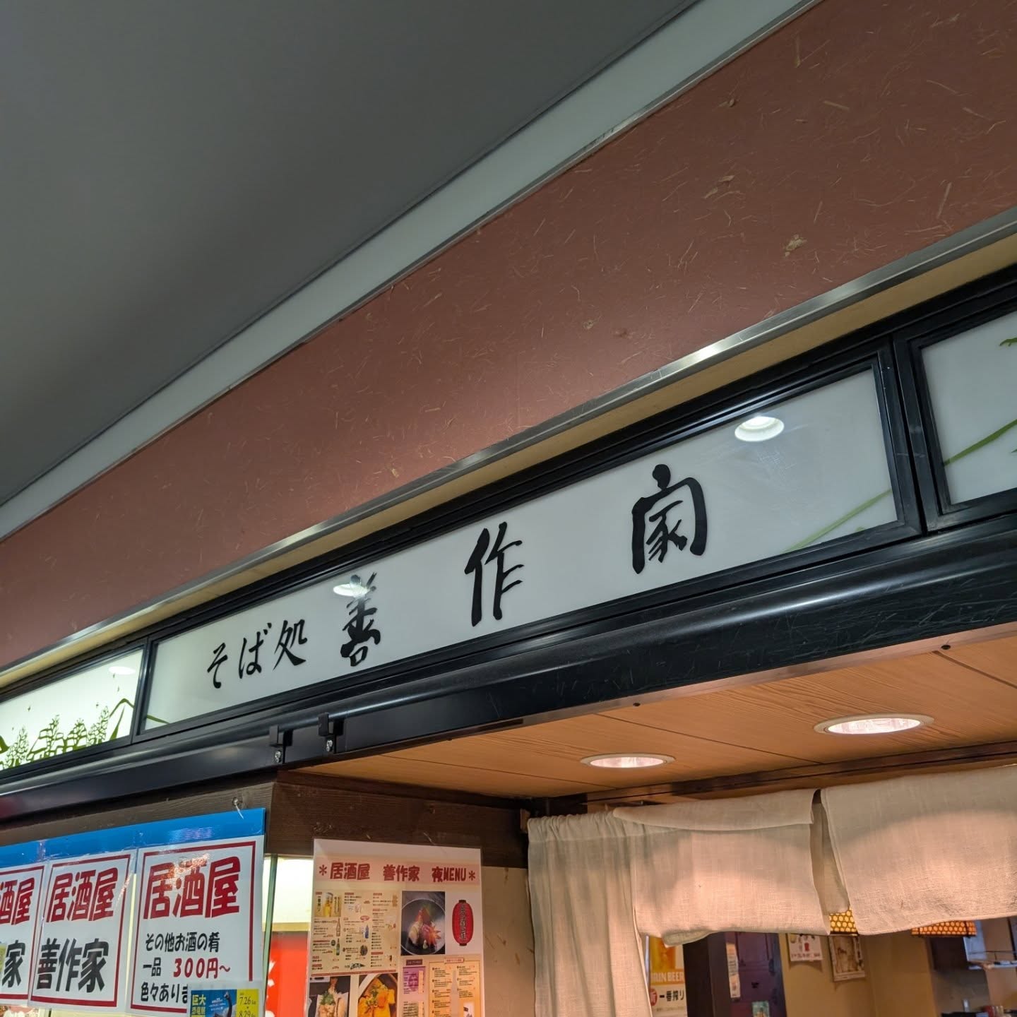 大阪南港ATCで食べられるボリューム満点コスパランチ