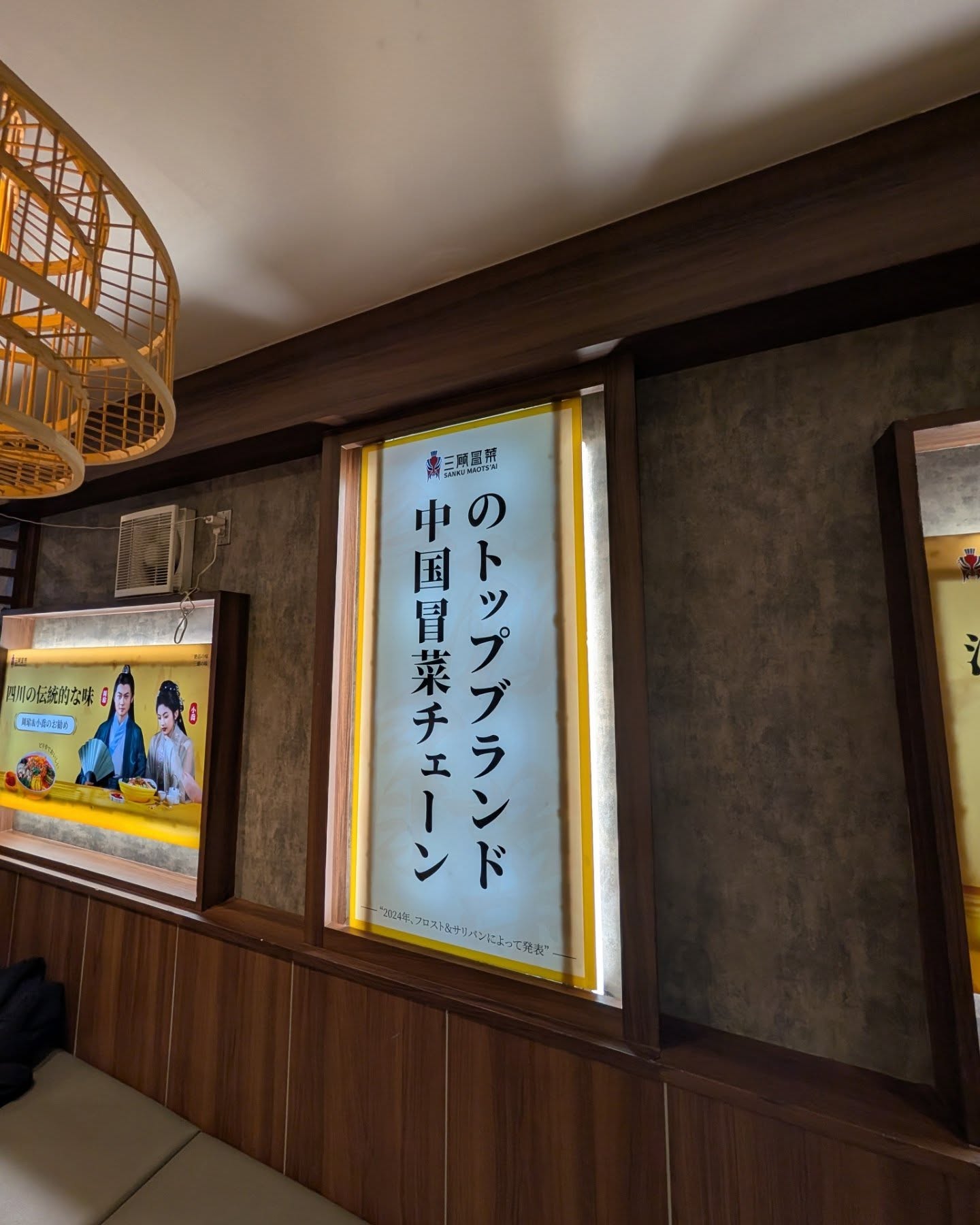 高田馬場グルメ