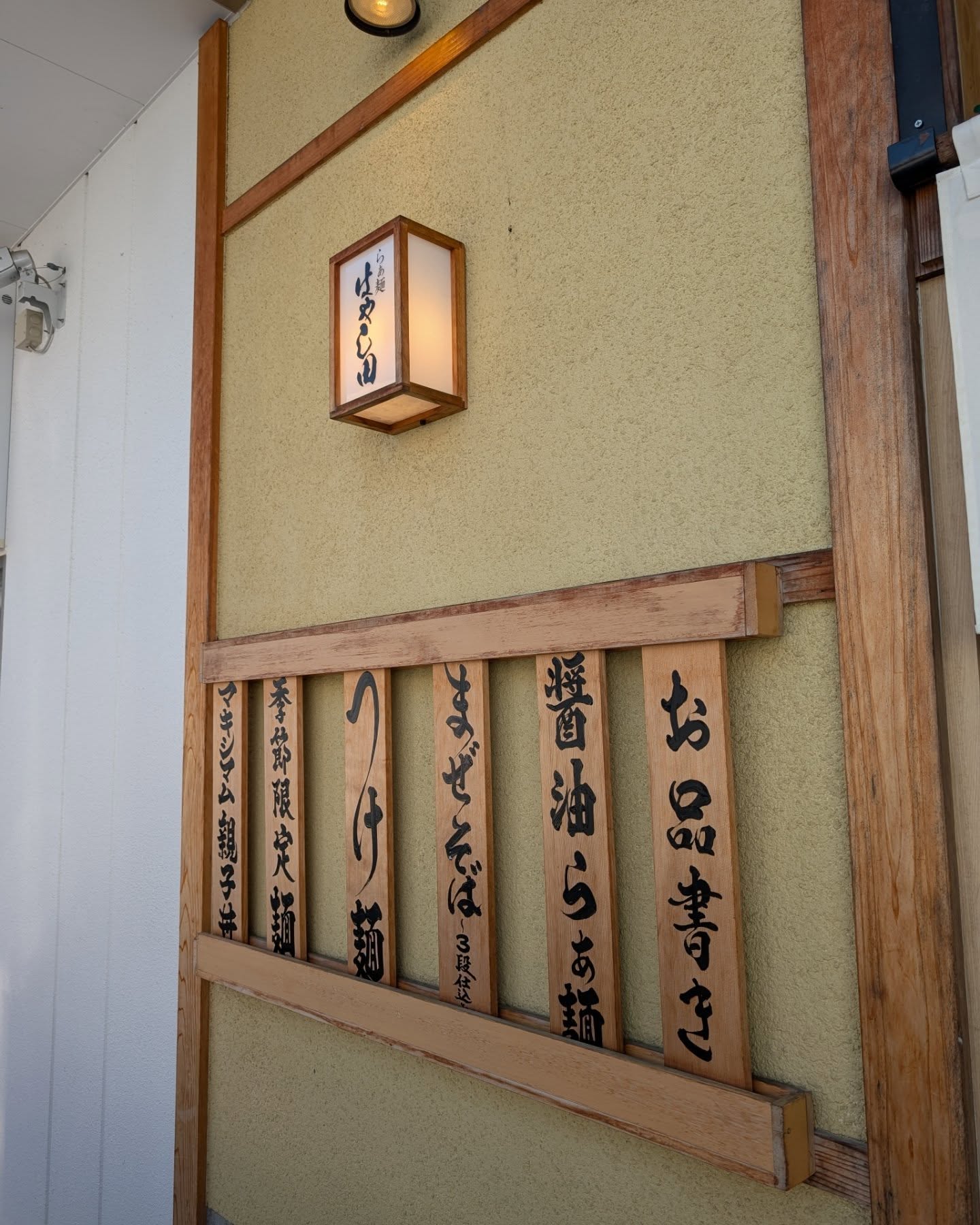 らぁ麺はやし田のおすすめメニュー