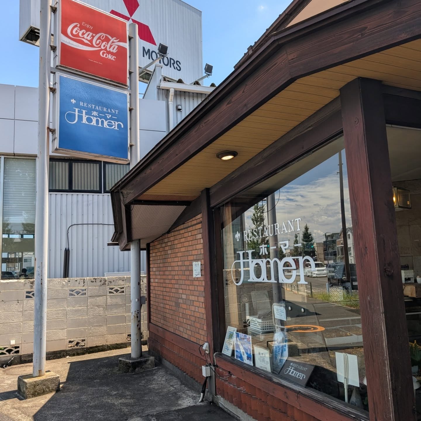 食べログ評価3.4！創業55年の老舗洋食店！