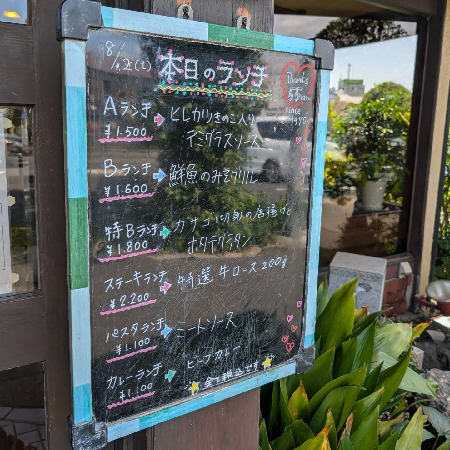 食べログ評価3.4！創業55年の老舗洋食店！