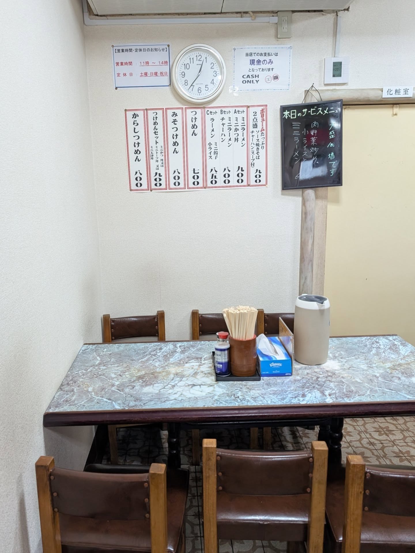 新宿町中華のコスパ最強ランチ！