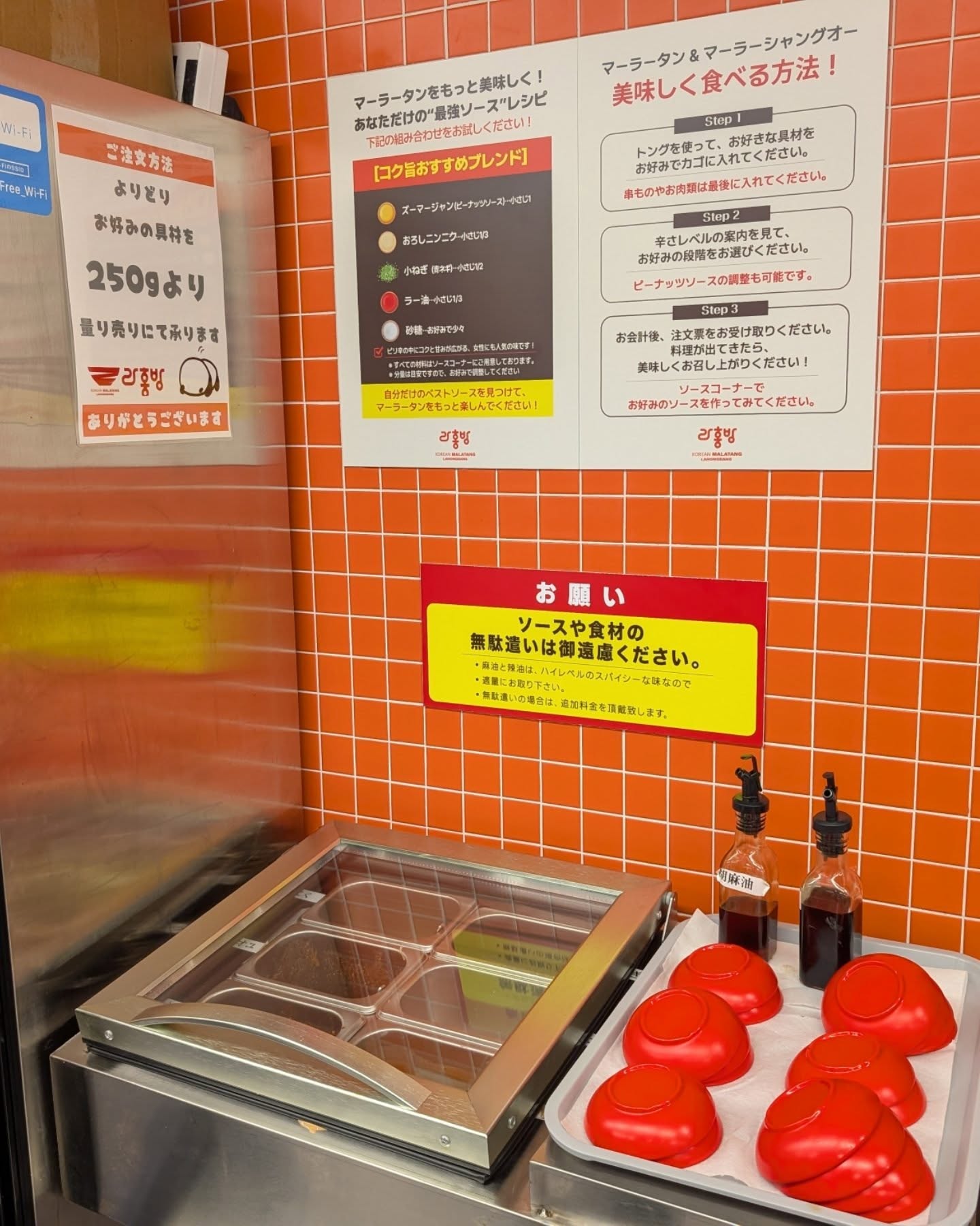 ラホンバンマーラータン 高田馬場店 / 高田馬場グルメ / 写真