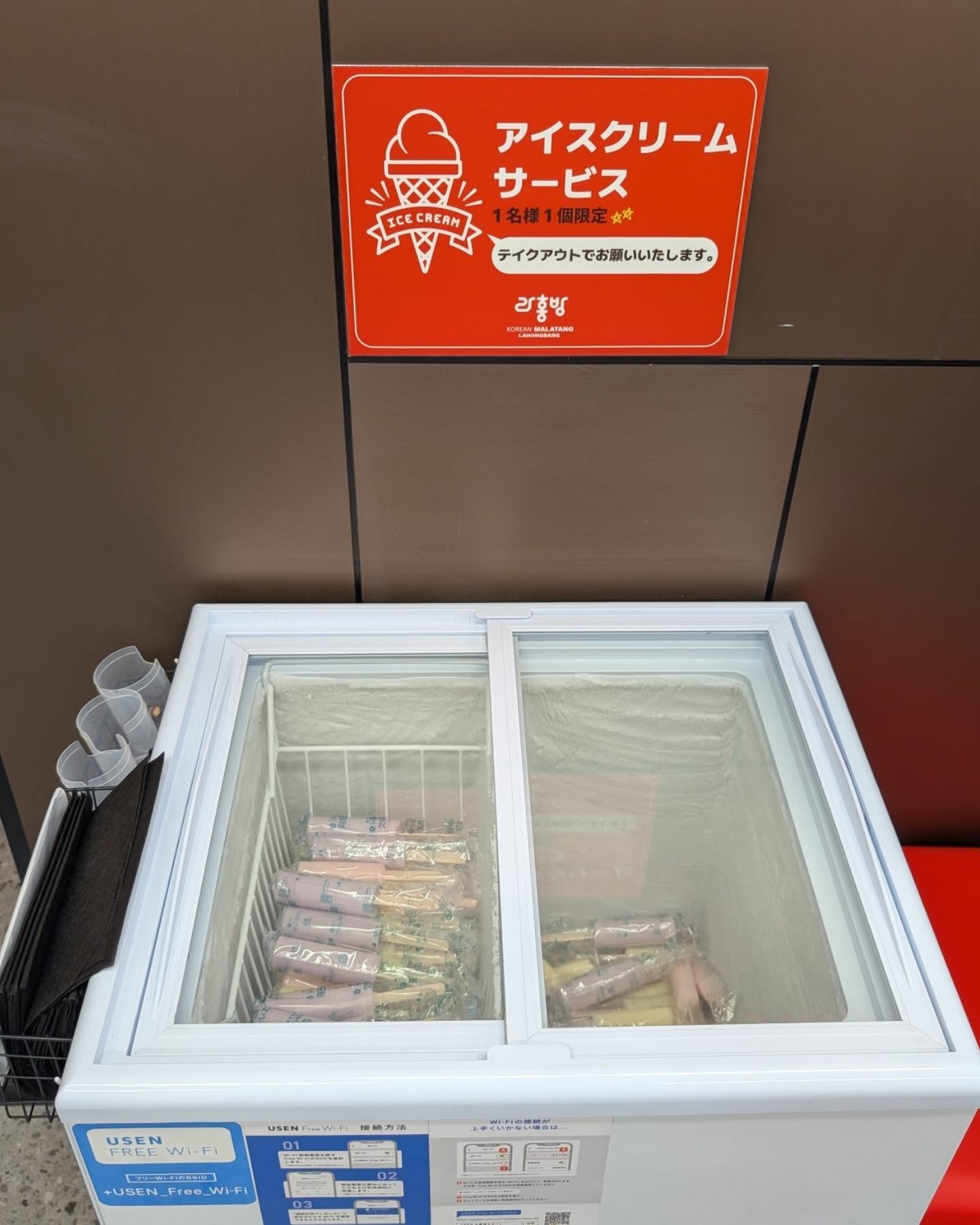 ラホンバンマーラータン 高田馬場店 / 高田馬場グルメ / 写真
