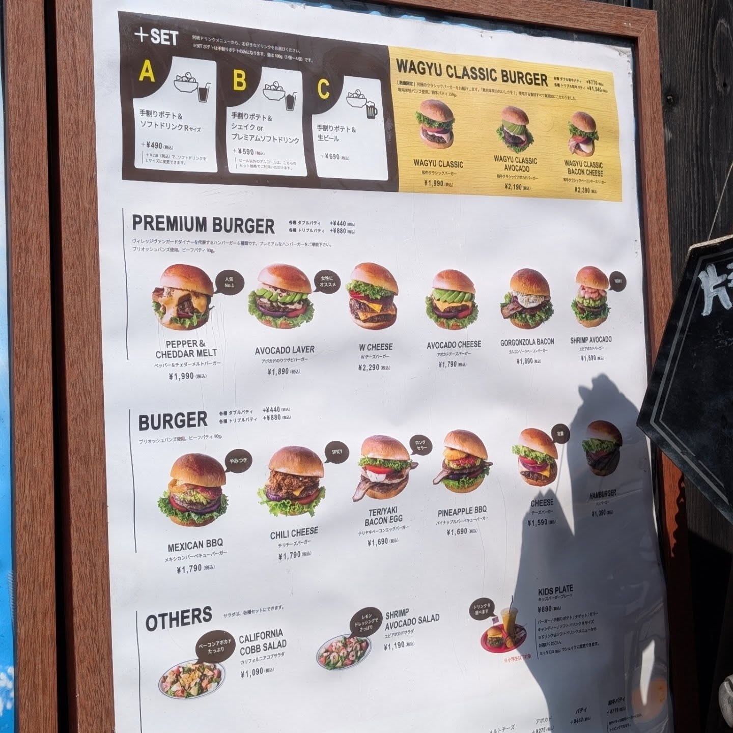 素材にこだわった絶品バーガーが食べられる店！