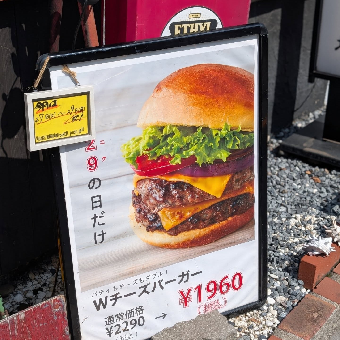 素材にこだわった絶品バーガーが食べられる店！