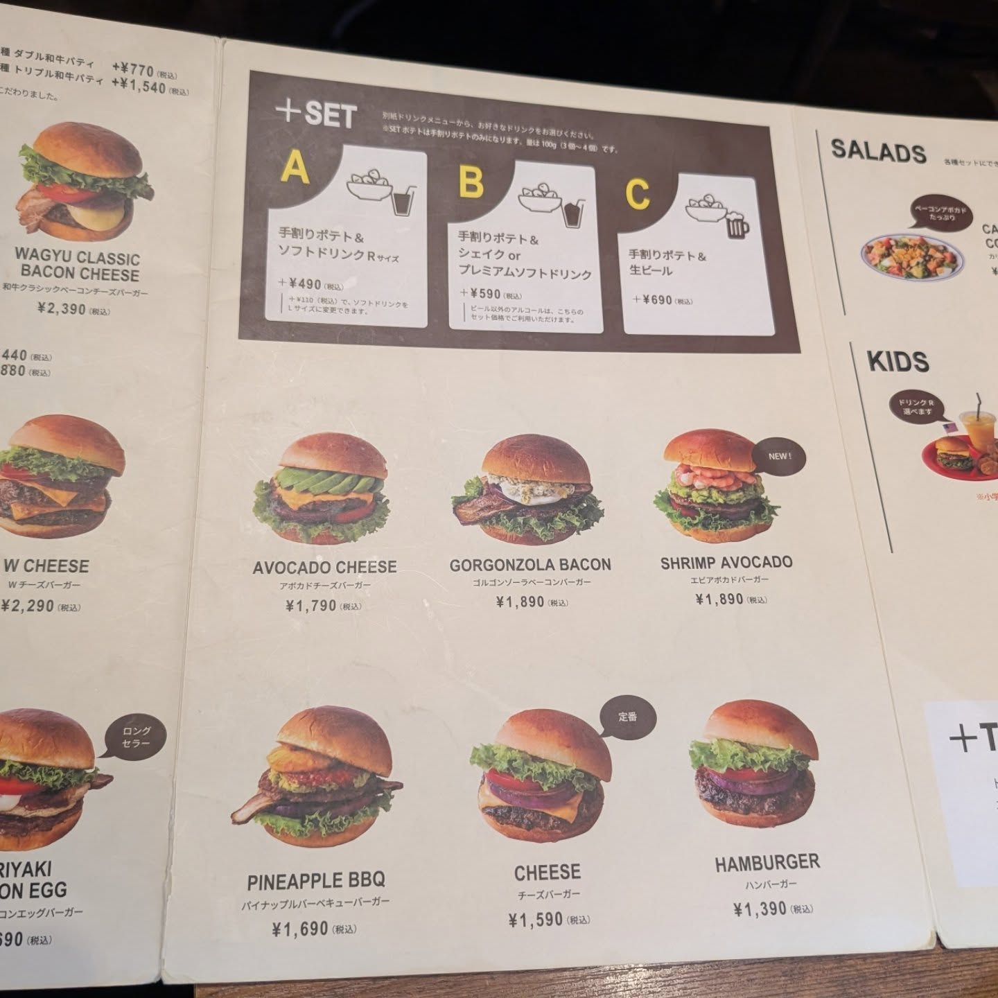 素材にこだわった絶品バーガーが食べられる店！