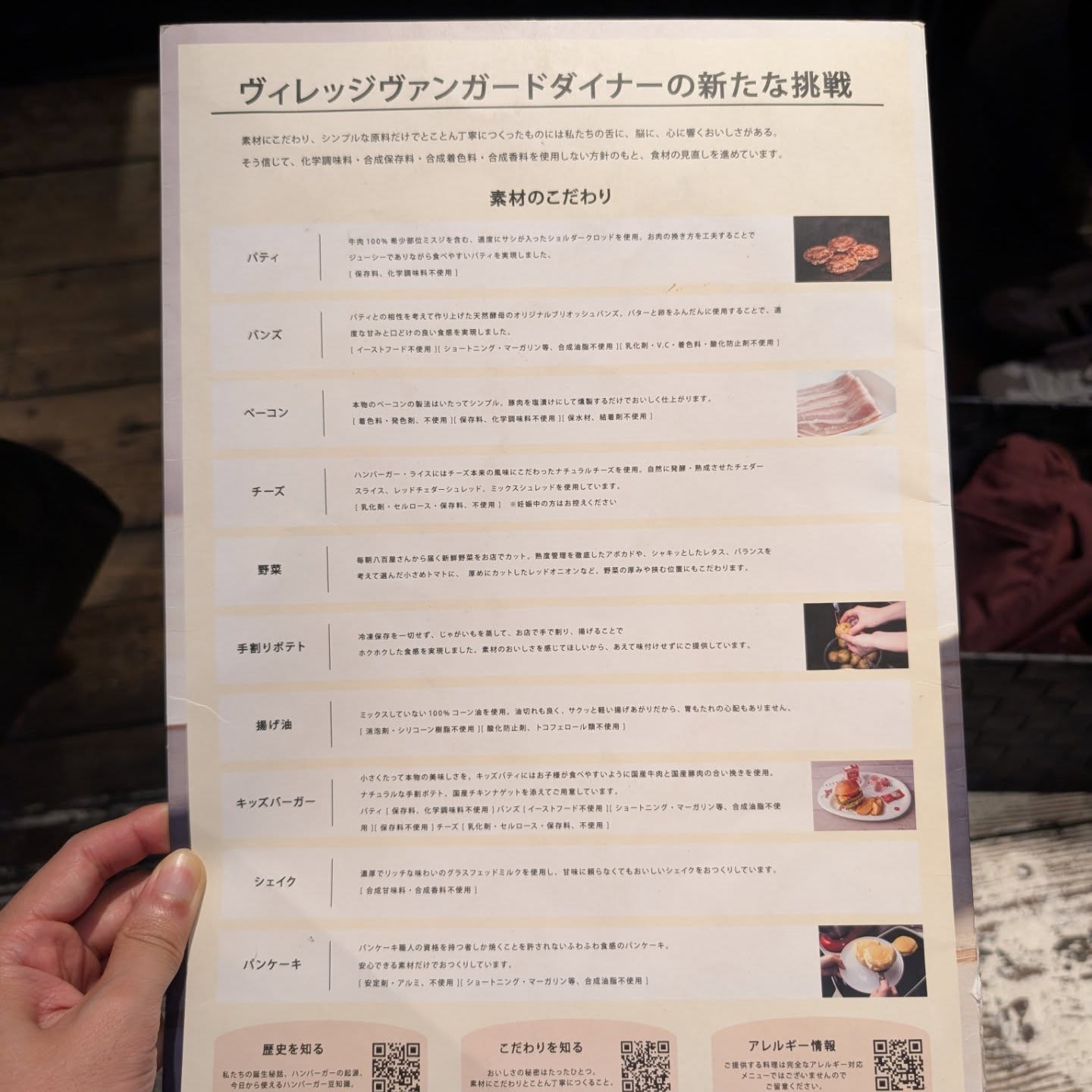 素材にこだわった絶品バーガーが食べられる店！