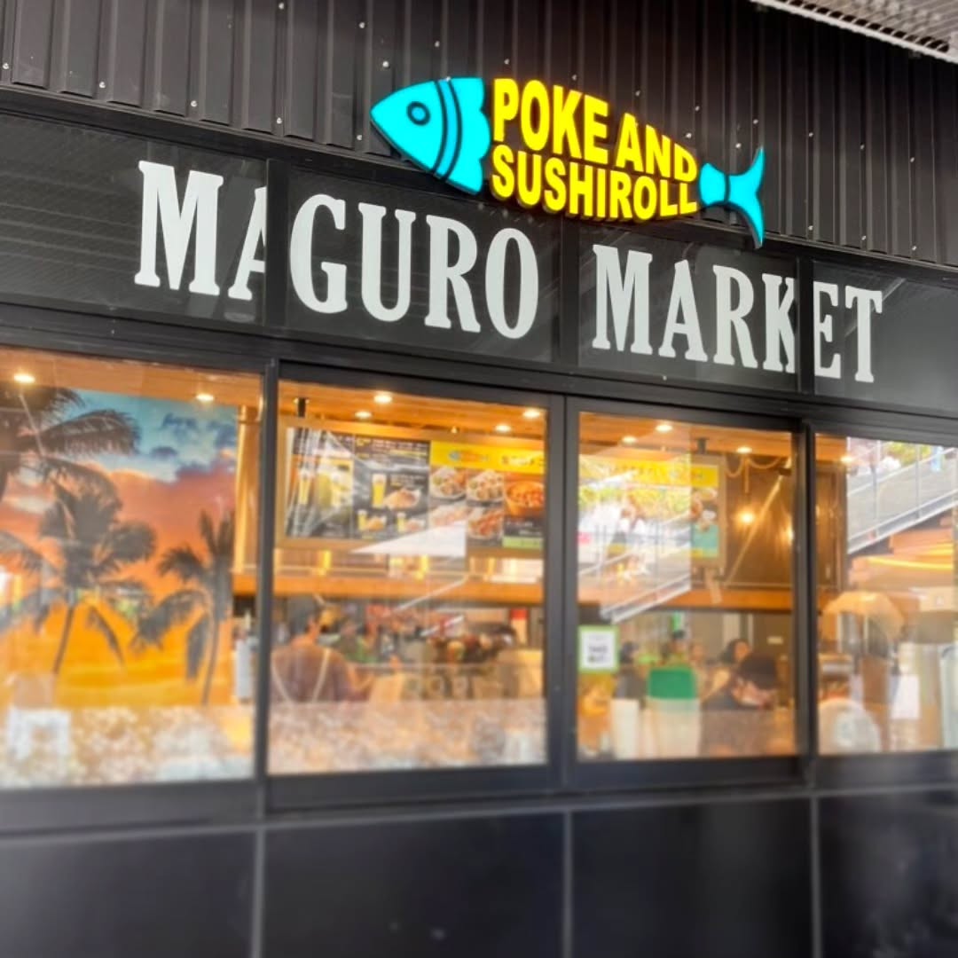 マグロマーケット RAYARD MIYASHITA PARK