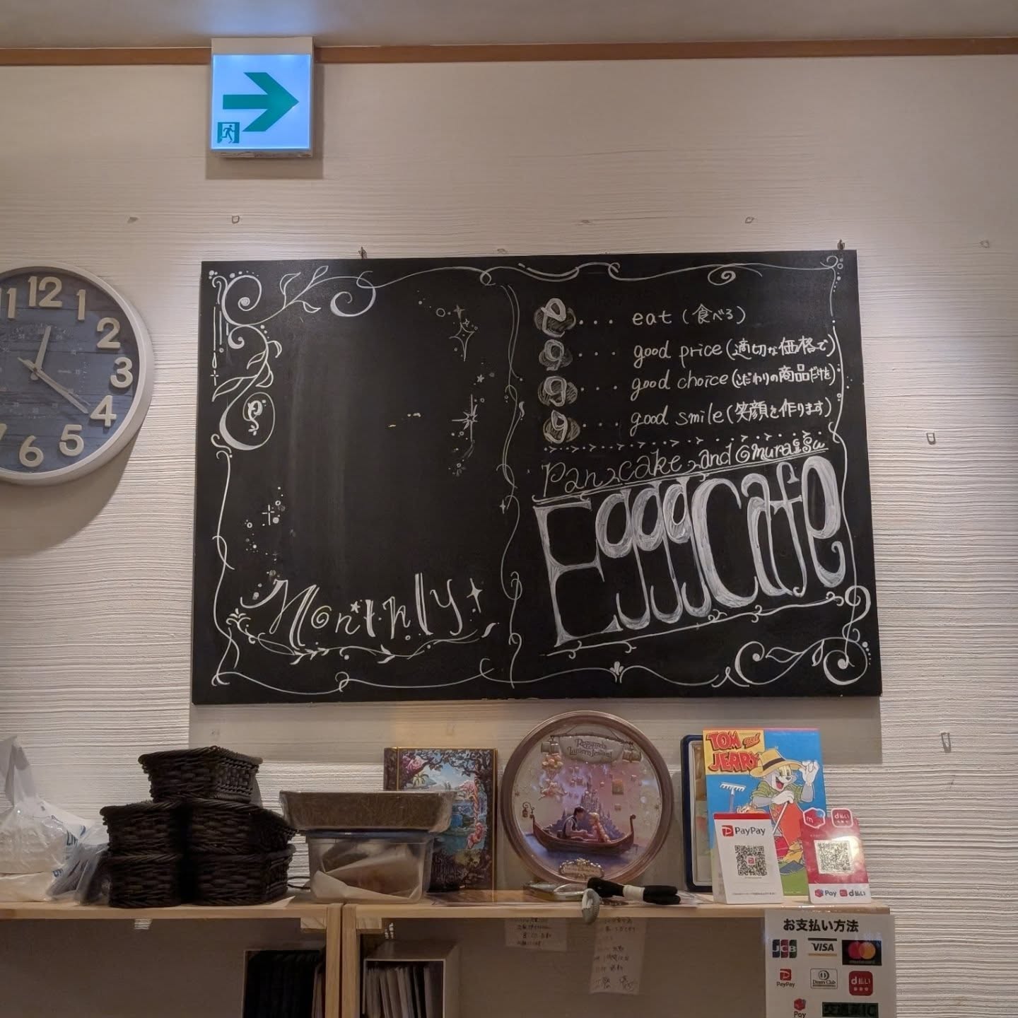 オムライスとパンケーキの専門店！