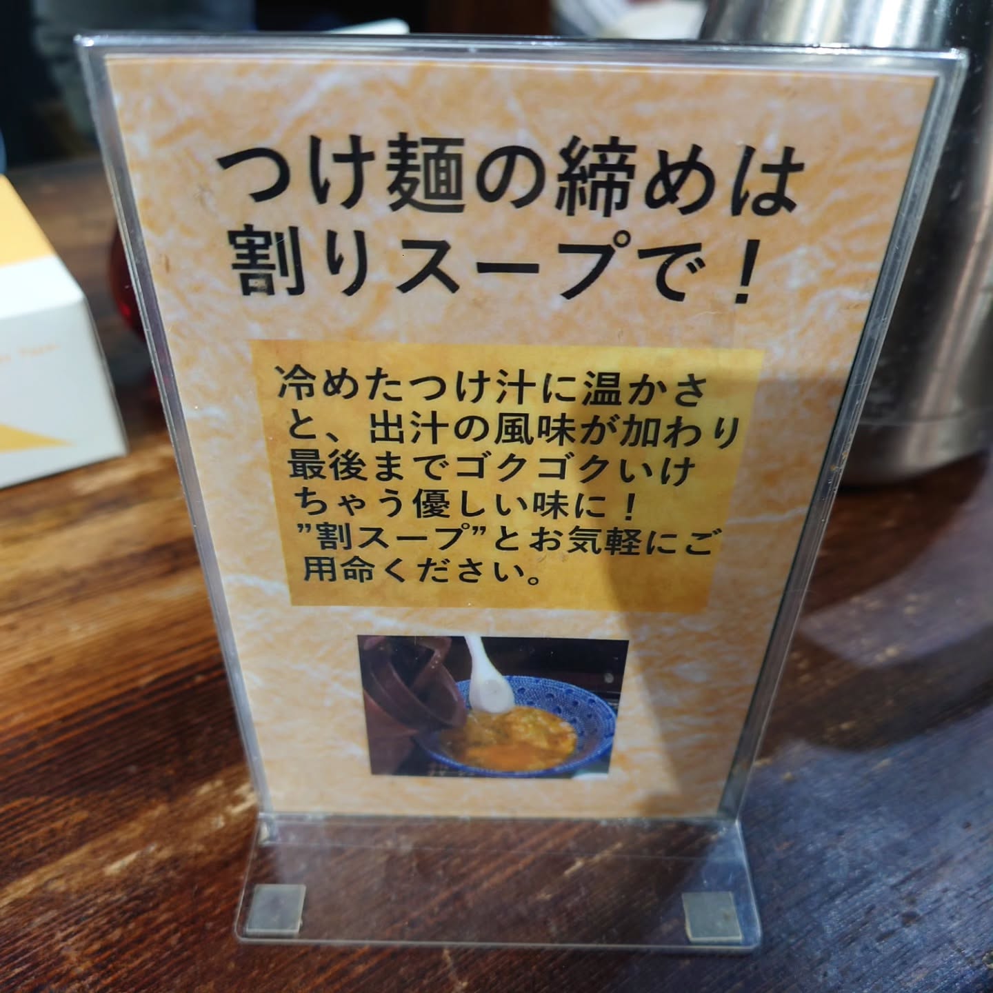 古武士 新宿6丁目店