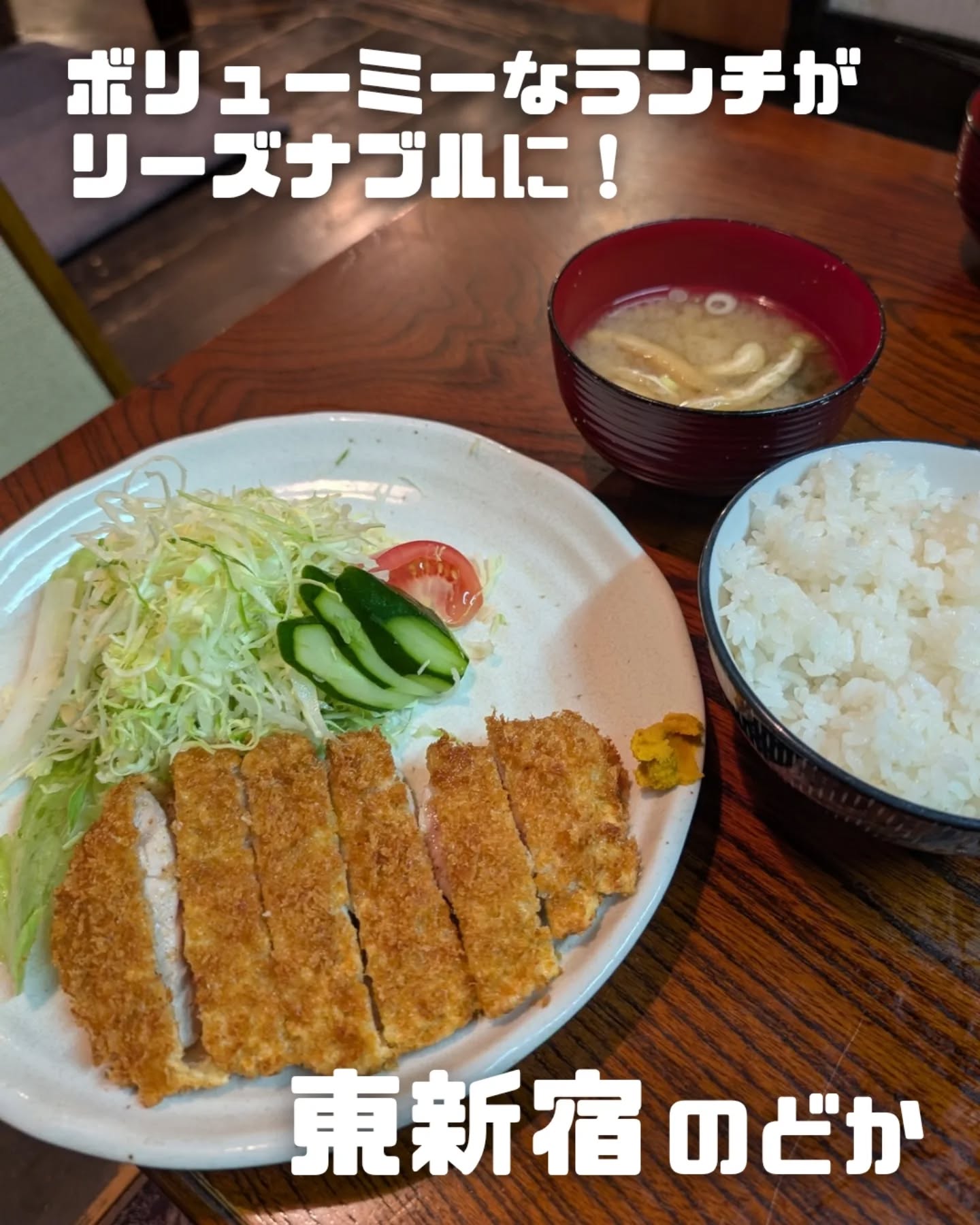 のどかの写真