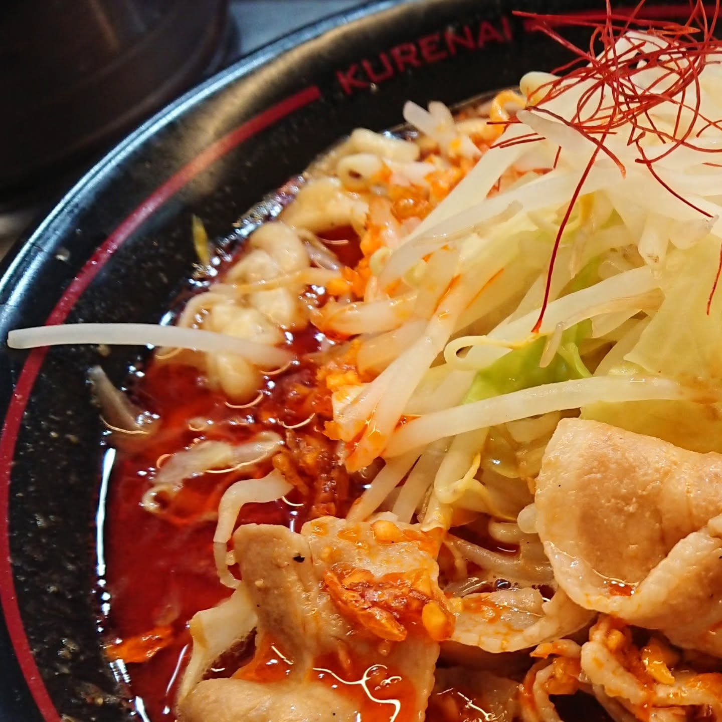 麺創研 紅 国分寺