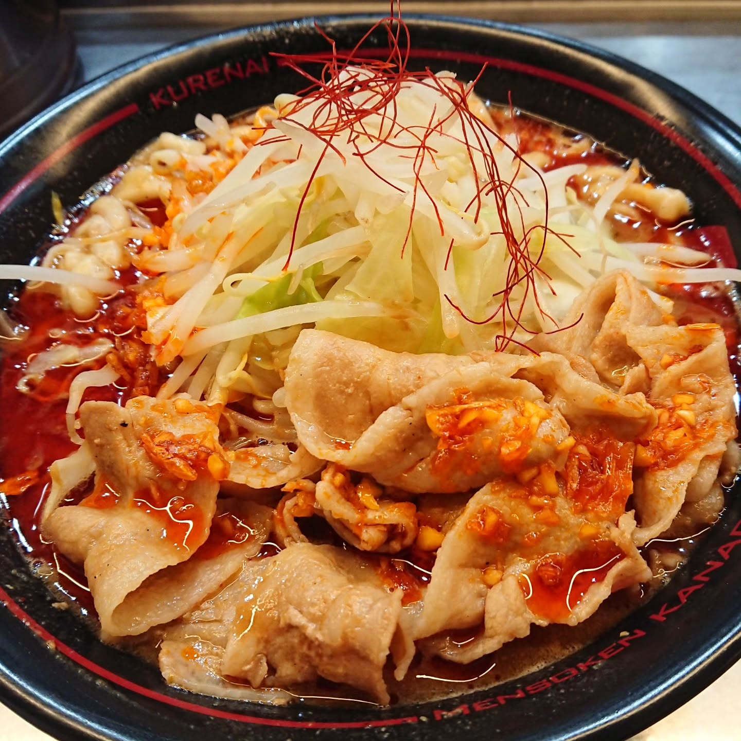 麺創研 紅 国分寺