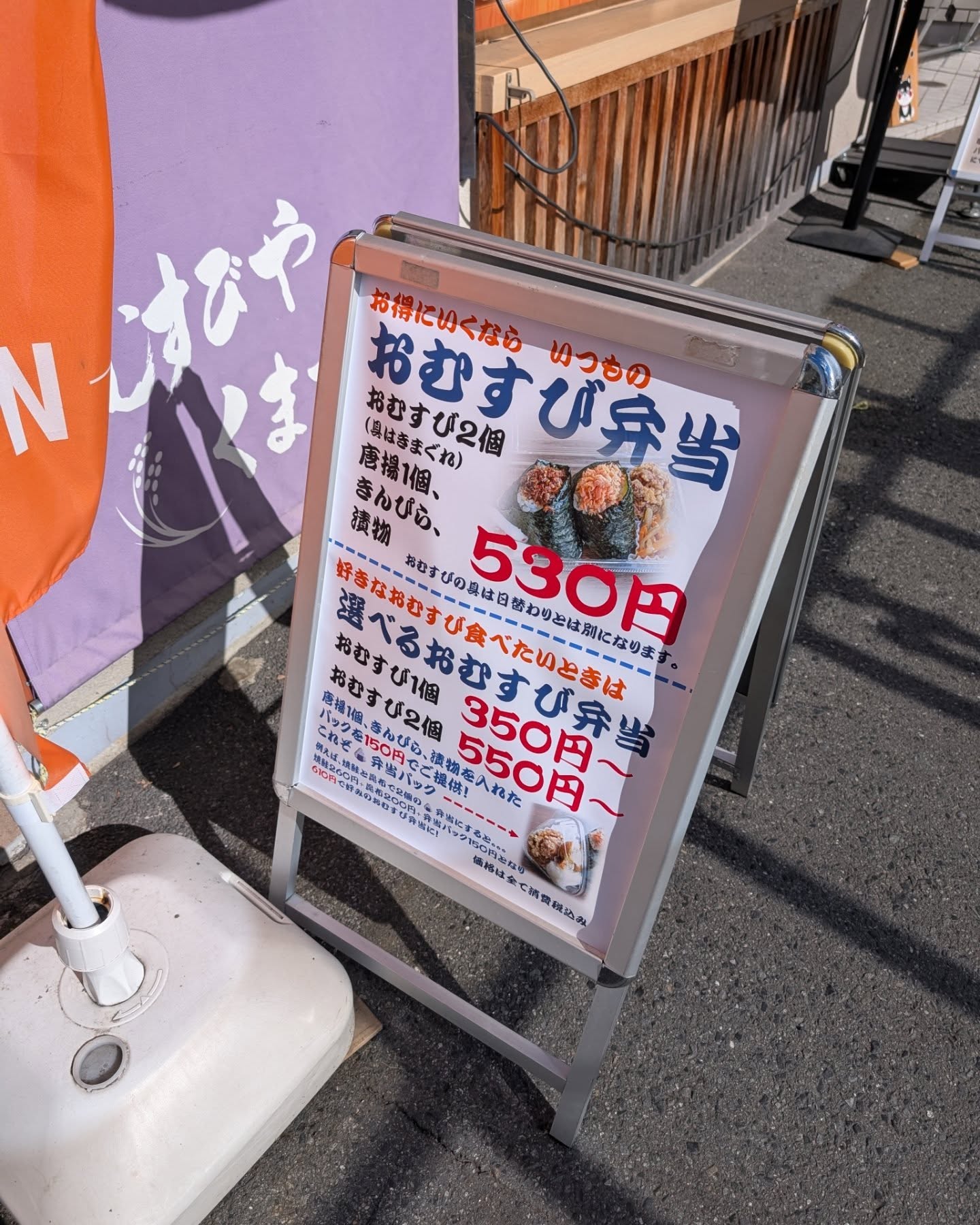 TVでも紹介された絶品おにぎり専門店！