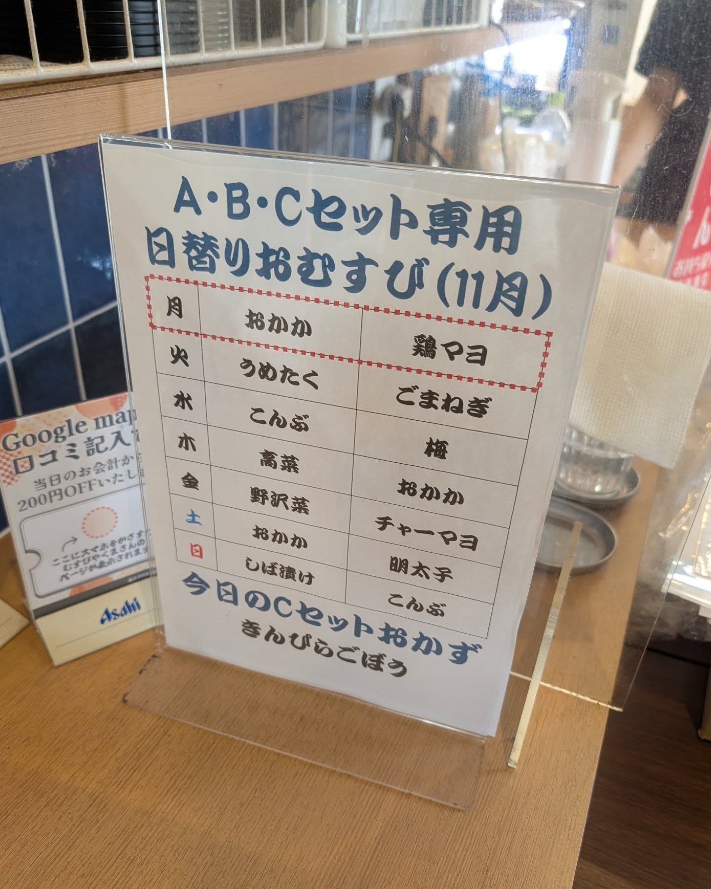 TVでも紹介された絶品おにぎり専門店！