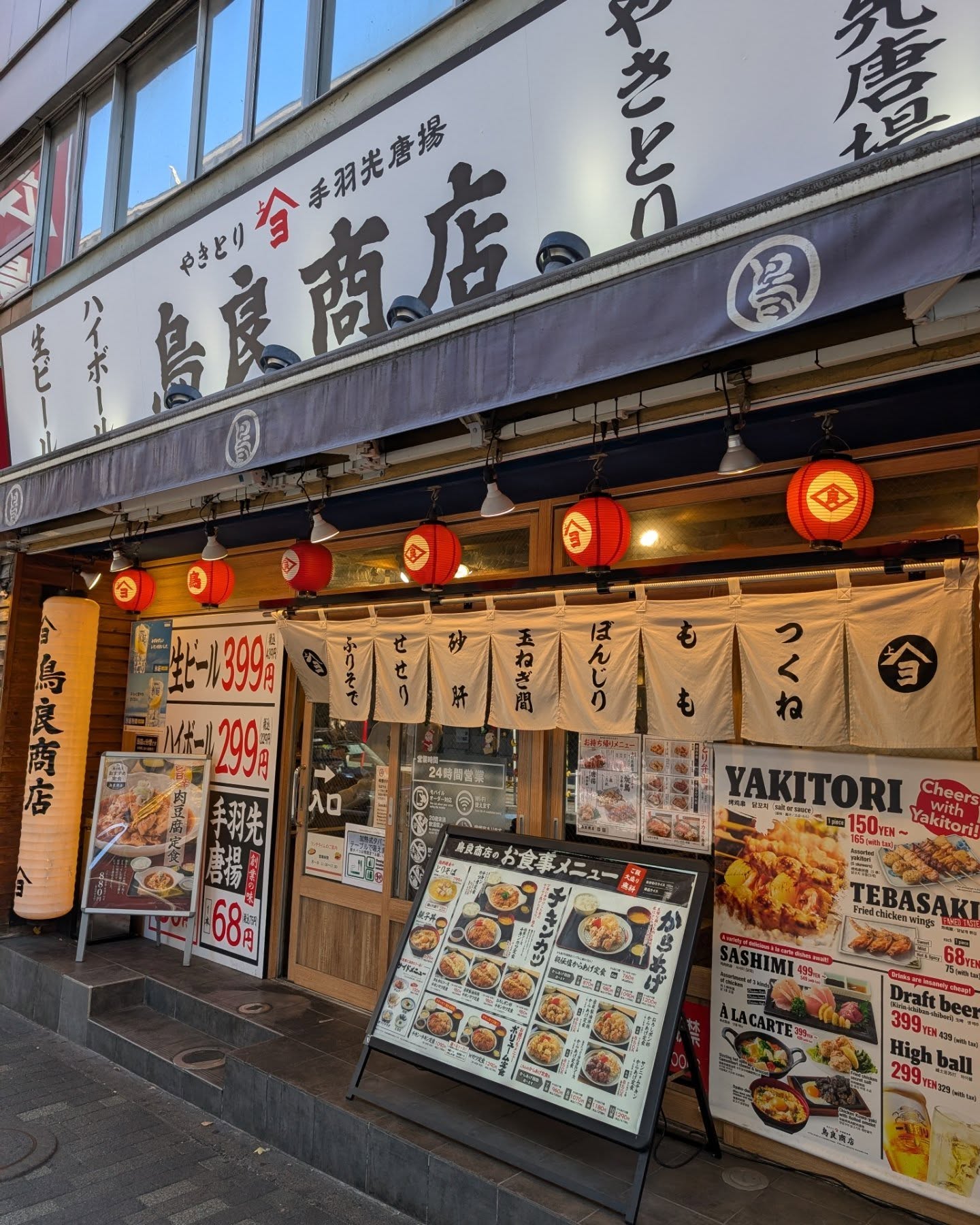 新宿ランチで迷ったらここ！700円台で大盛り無料の神コスパ親子丼
