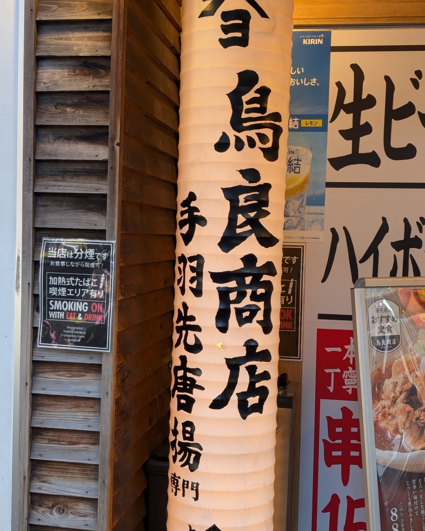 新宿ランチで迷ったらここ！700円台で大盛り無料の神コスパ親子丼