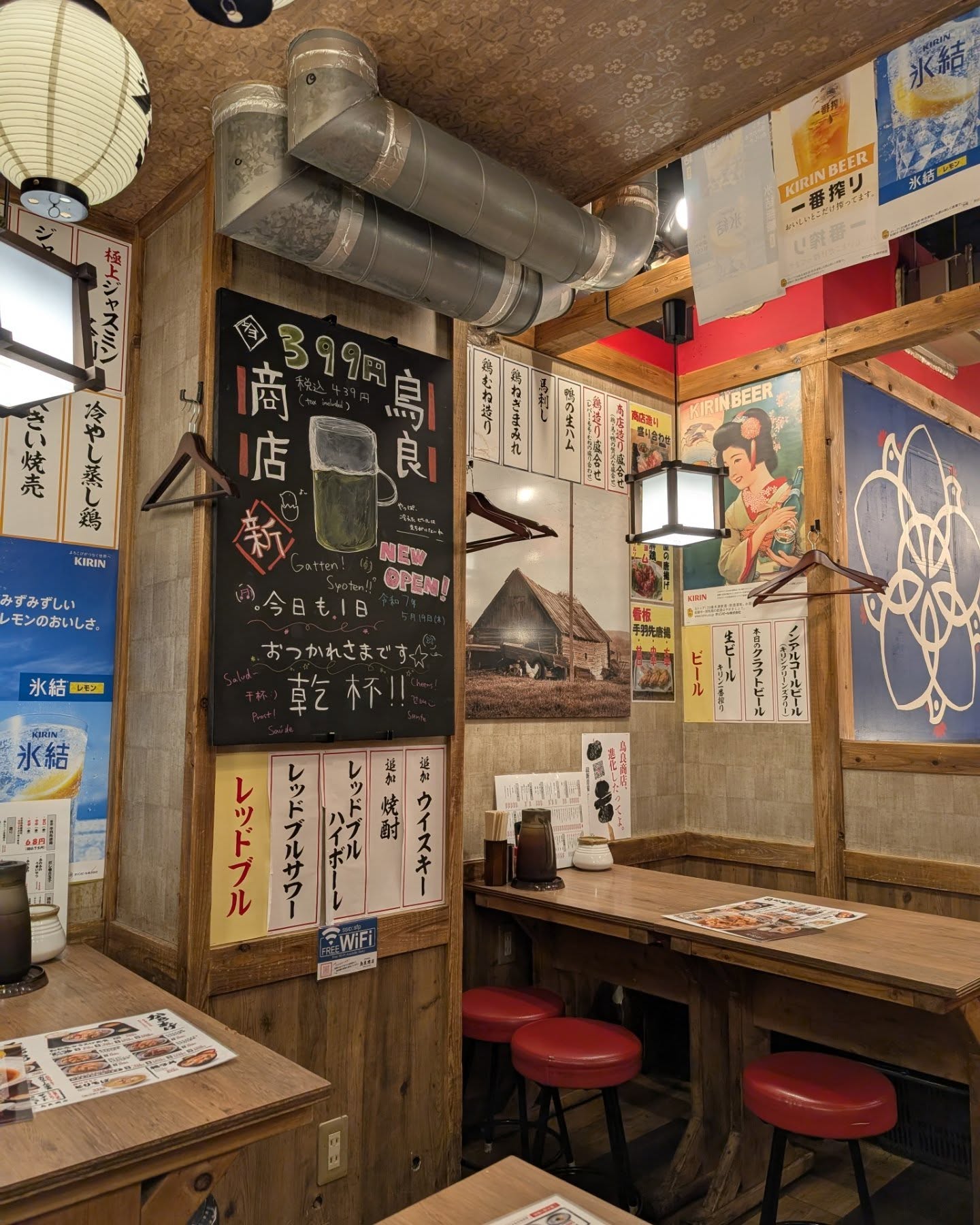 新宿ランチで迷ったらここ！700円台で大盛り無料の神コスパ親子丼