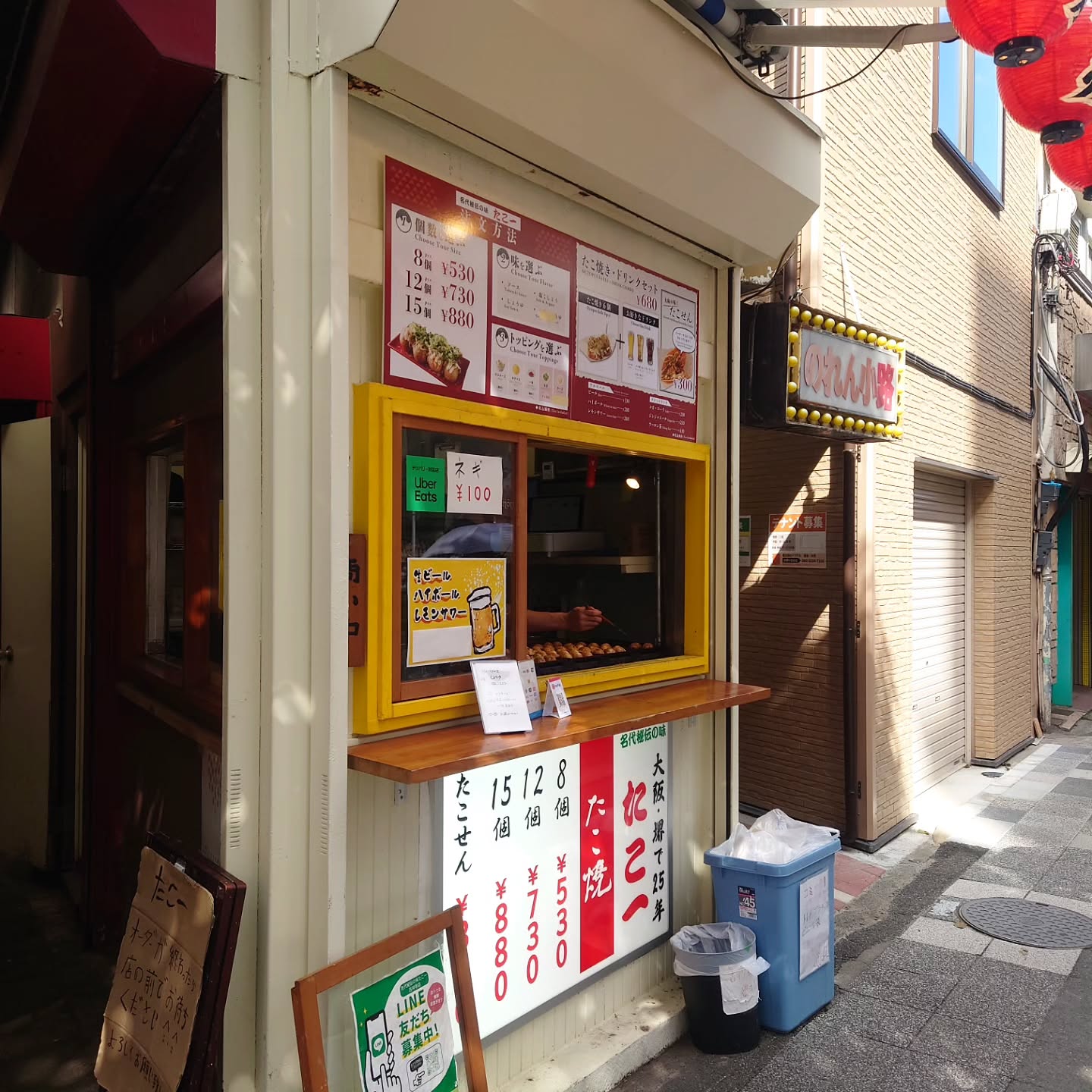 たこ一　吉祥寺店