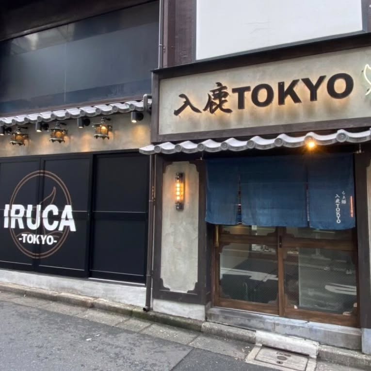 入鹿TOKYO 六本木