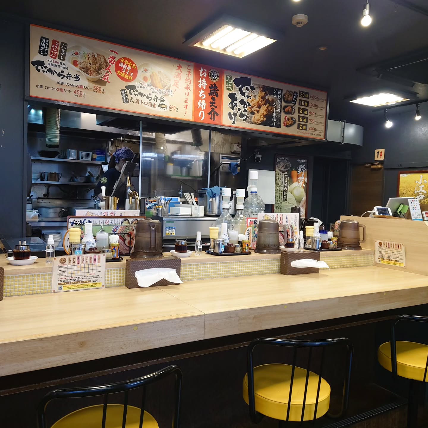 味噌屋蔵之介 五穀みそらーめん ひばりが丘店