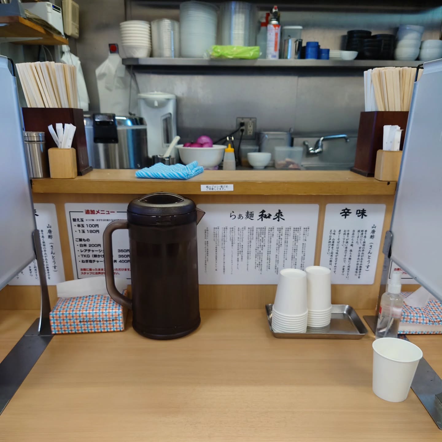 食べログでも高評価の石神井公園駅近ラーメン店