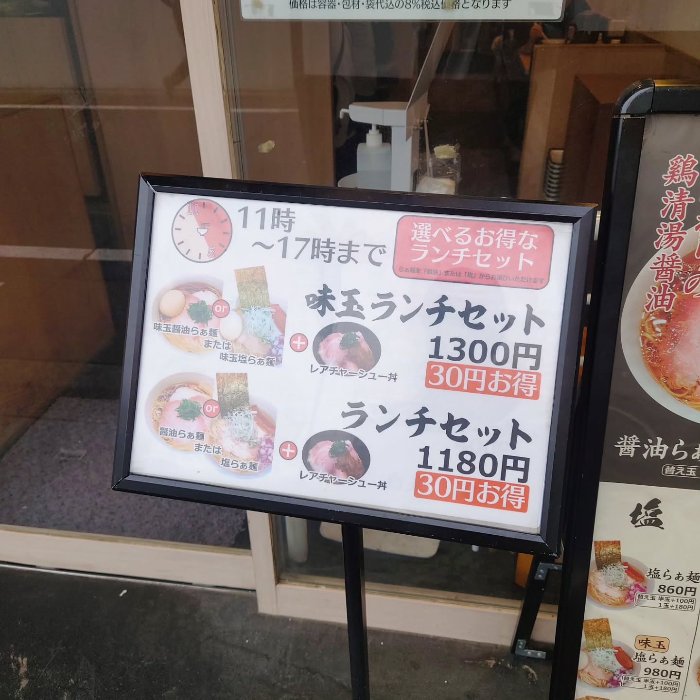 食べログでも高評価の石神井公園駅近ラーメン店