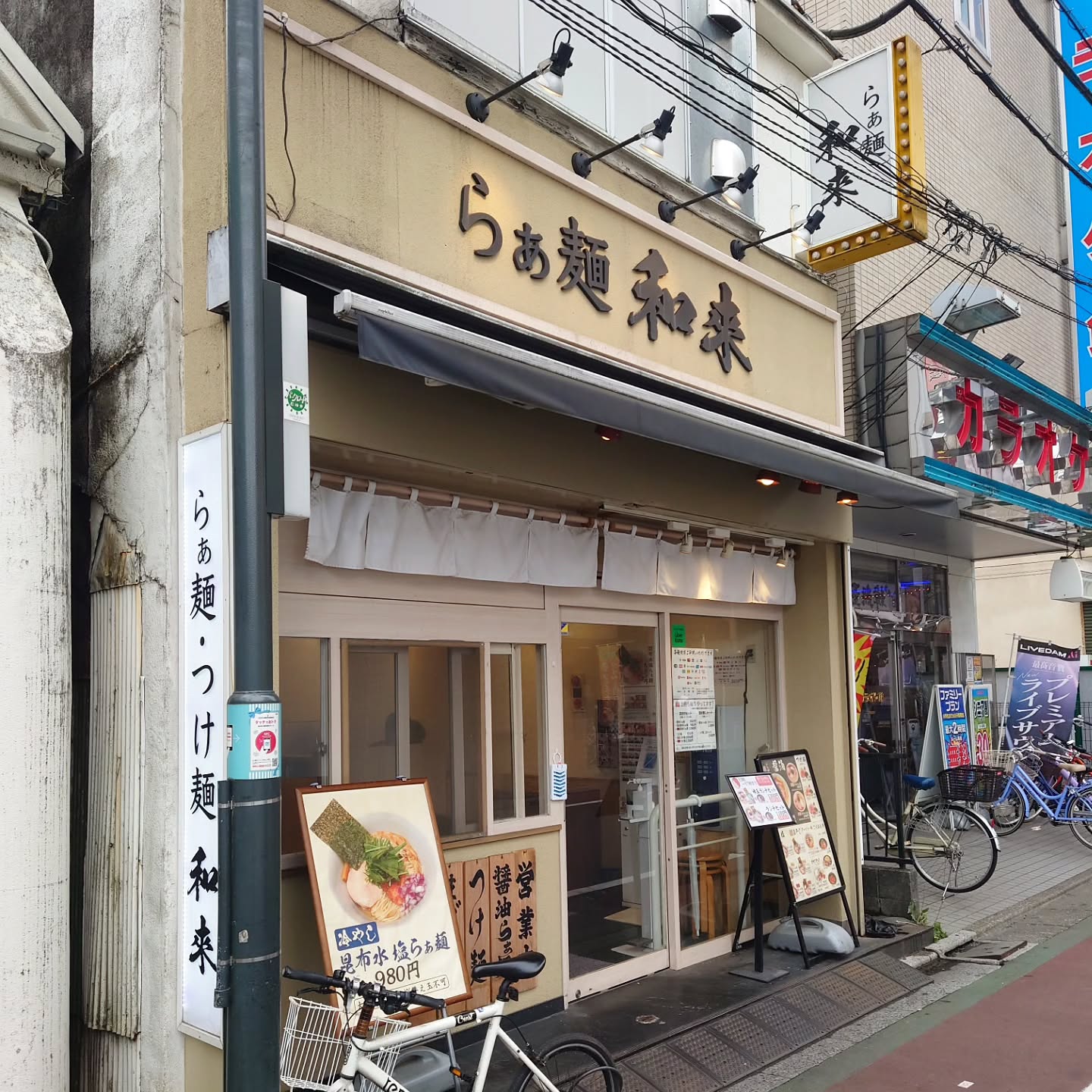 食べログでも高評価の石神井公園駅近ラーメン店