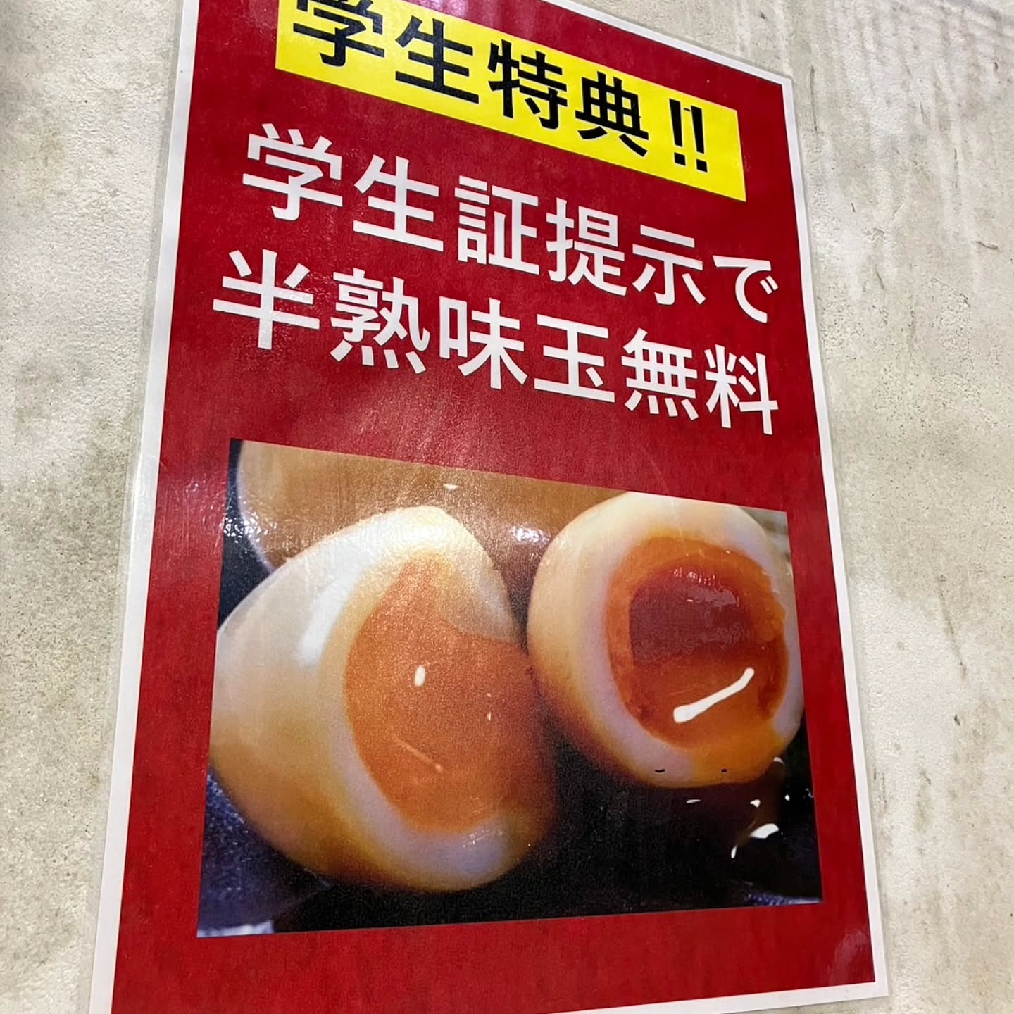 古武士 新宿6丁目店