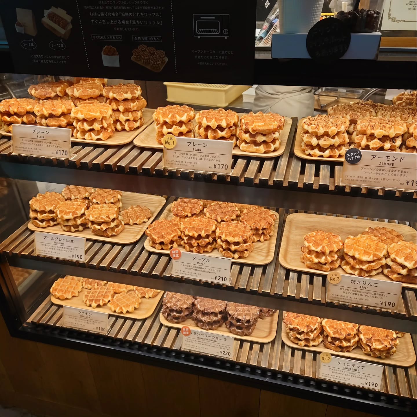 ミスターワッフル　キラリナ京王吉祥寺店