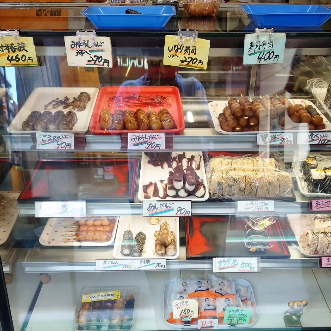 ​だんごの輪島