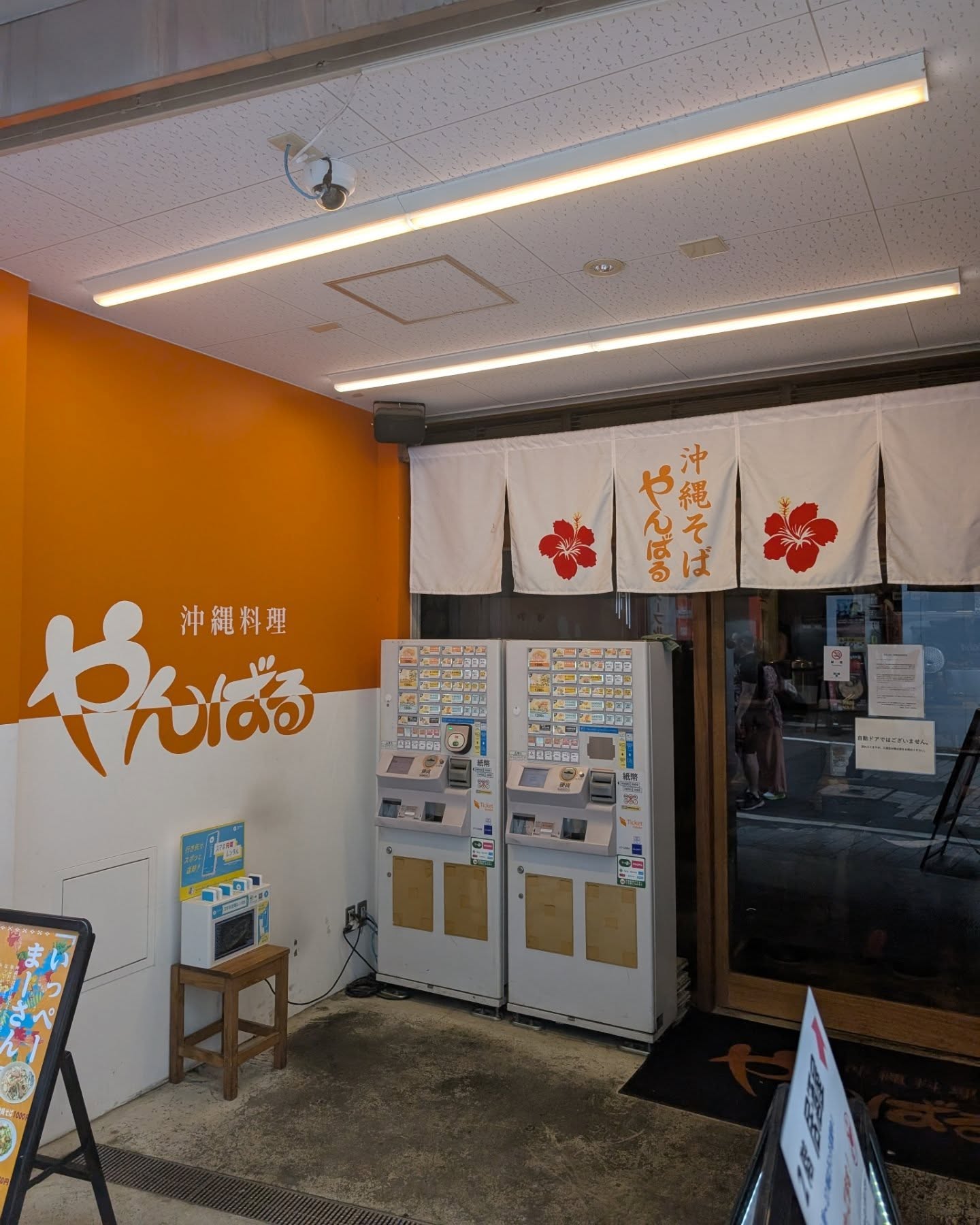 沖縄料理好きな方必見！