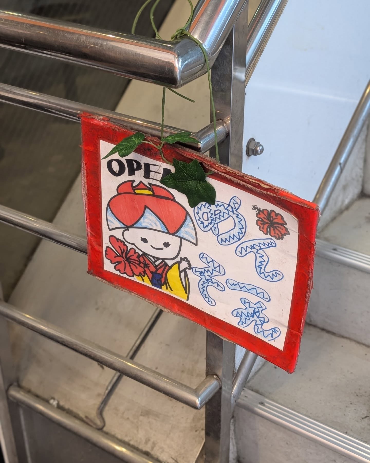 沖縄料理好きな方必見！