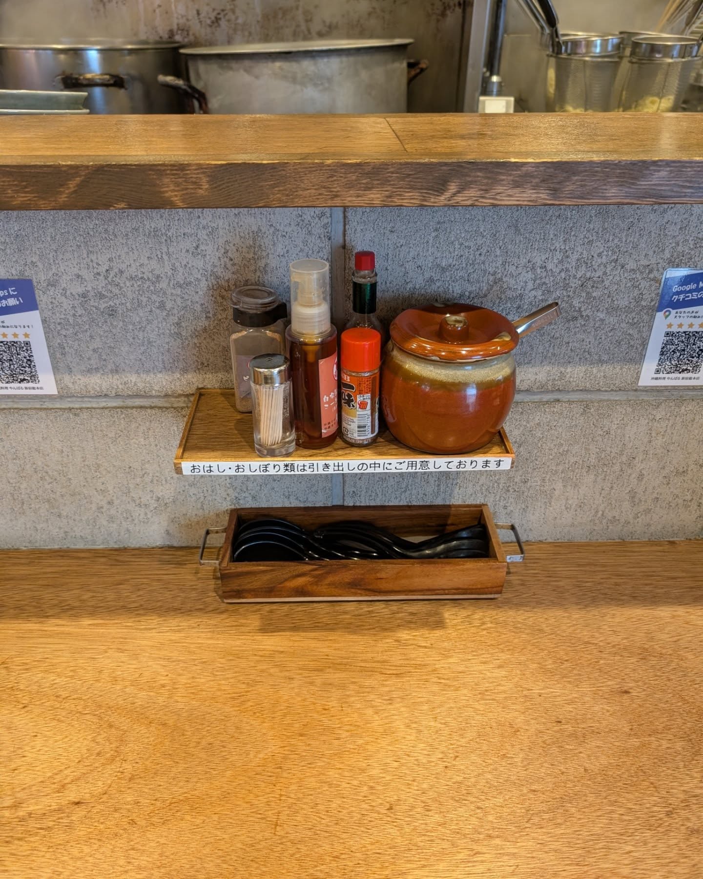 沖縄料理好きな方必見！