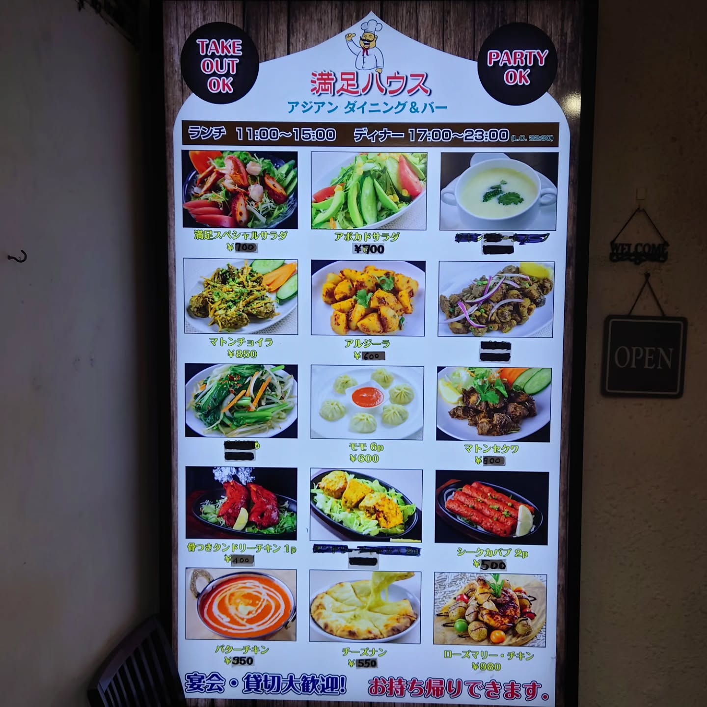 ボリューム満点でお得なランチが食べられる店