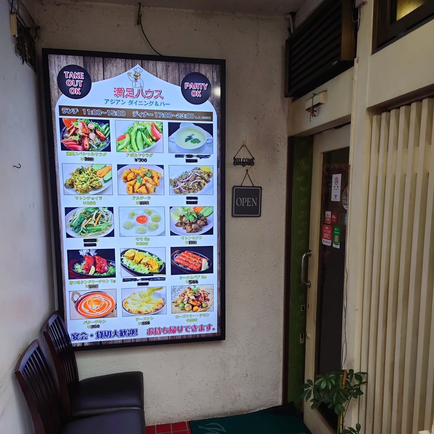 ボリューム満点でお得なランチが食べられる店