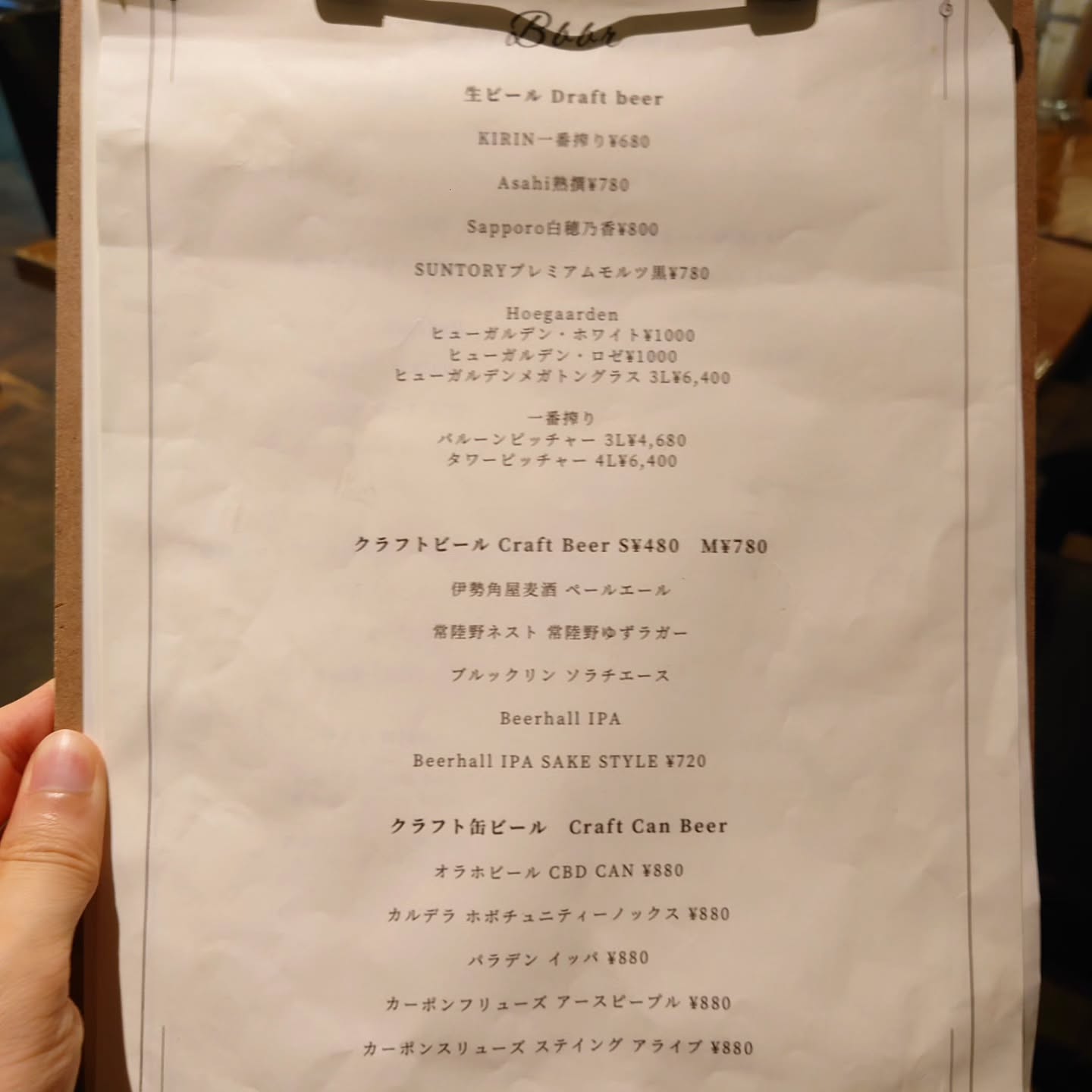 オシャレな内装で落ち着く雰囲気のビアホール