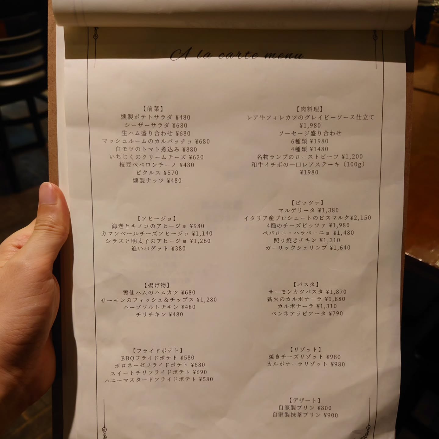 オシャレな内装で落ち着く雰囲気のビアホール