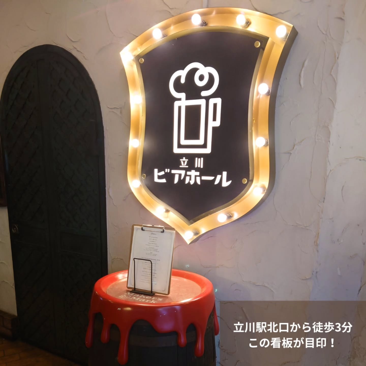 オシャレな内装で落ち着く雰囲気のビアホール