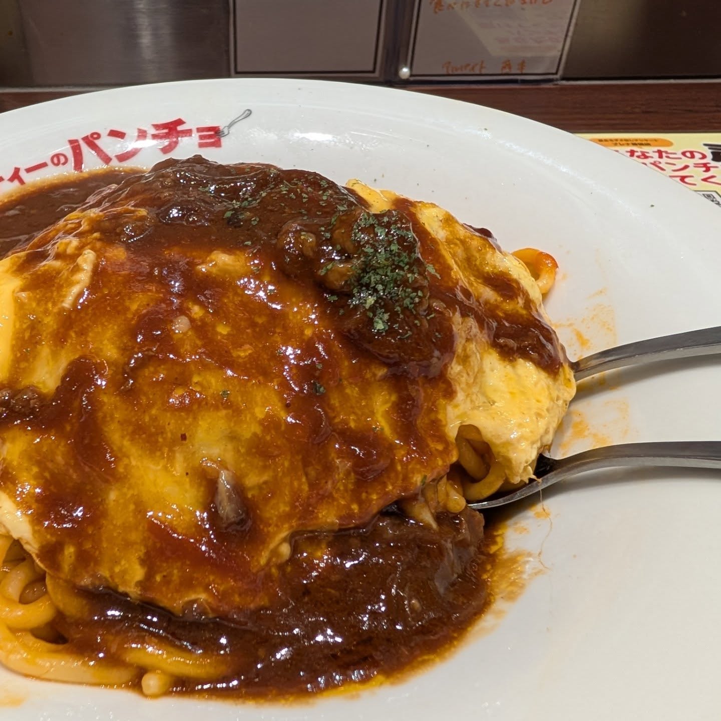 ナポリタンを食べるならこのお店！