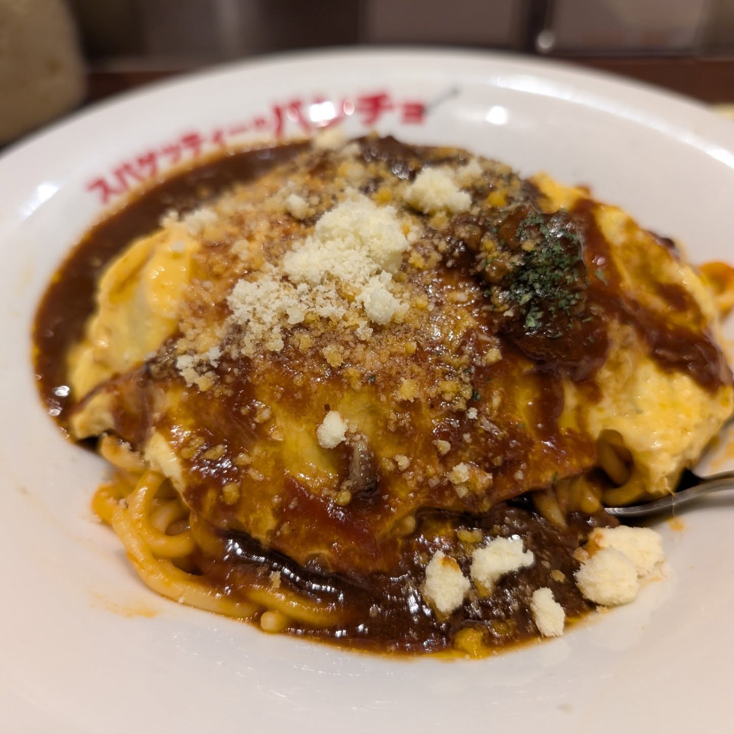 ナポリタンを食べるならこのお店！