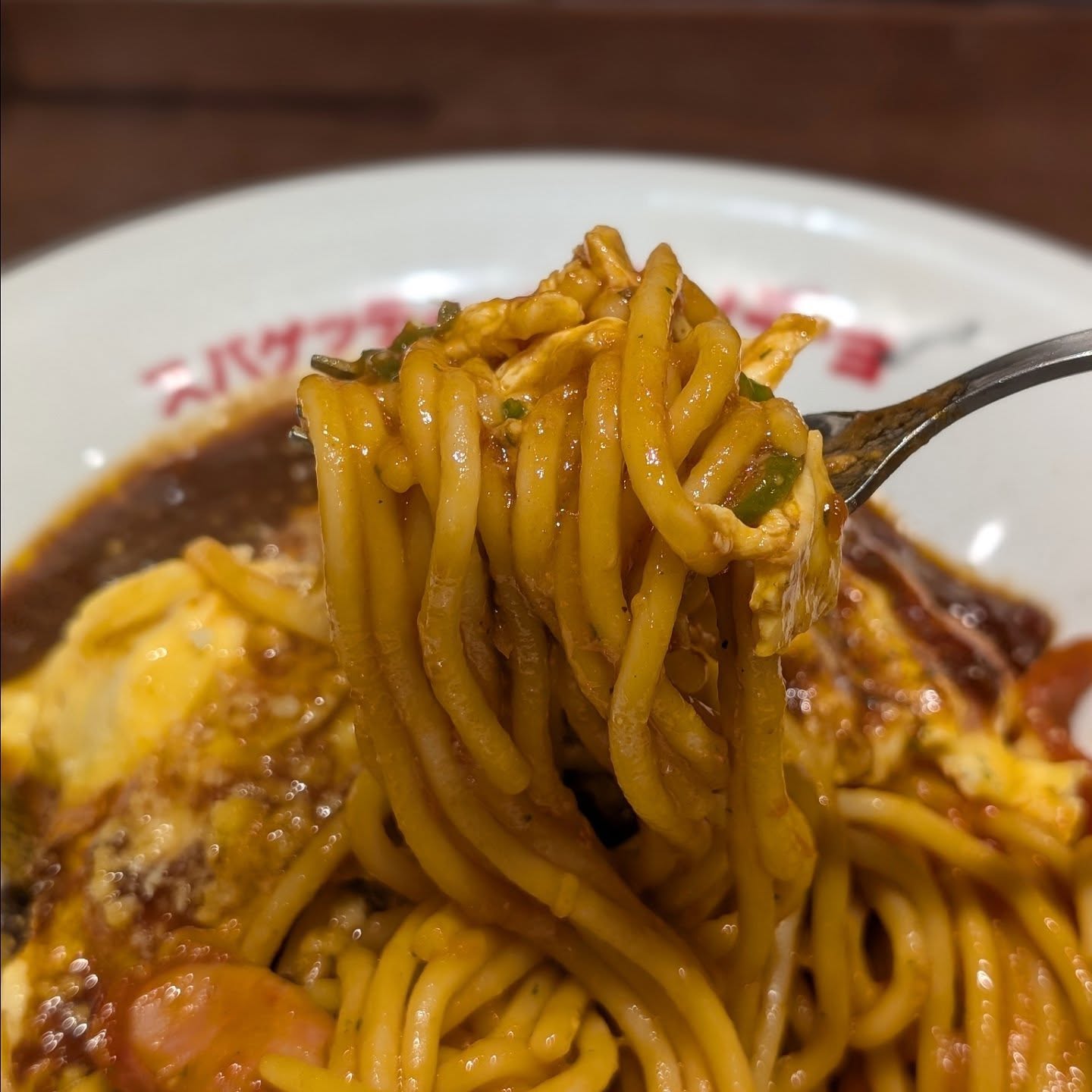 ナポリタンを食べるならこのお店！
