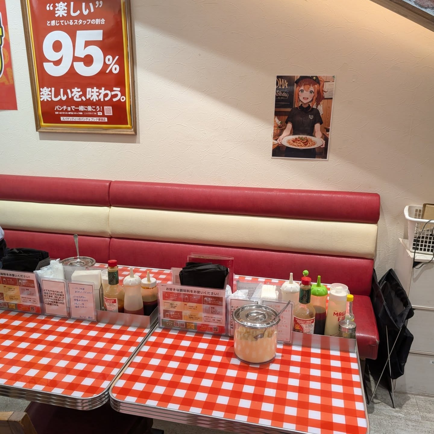 ナポリタンを食べるならこのお店！