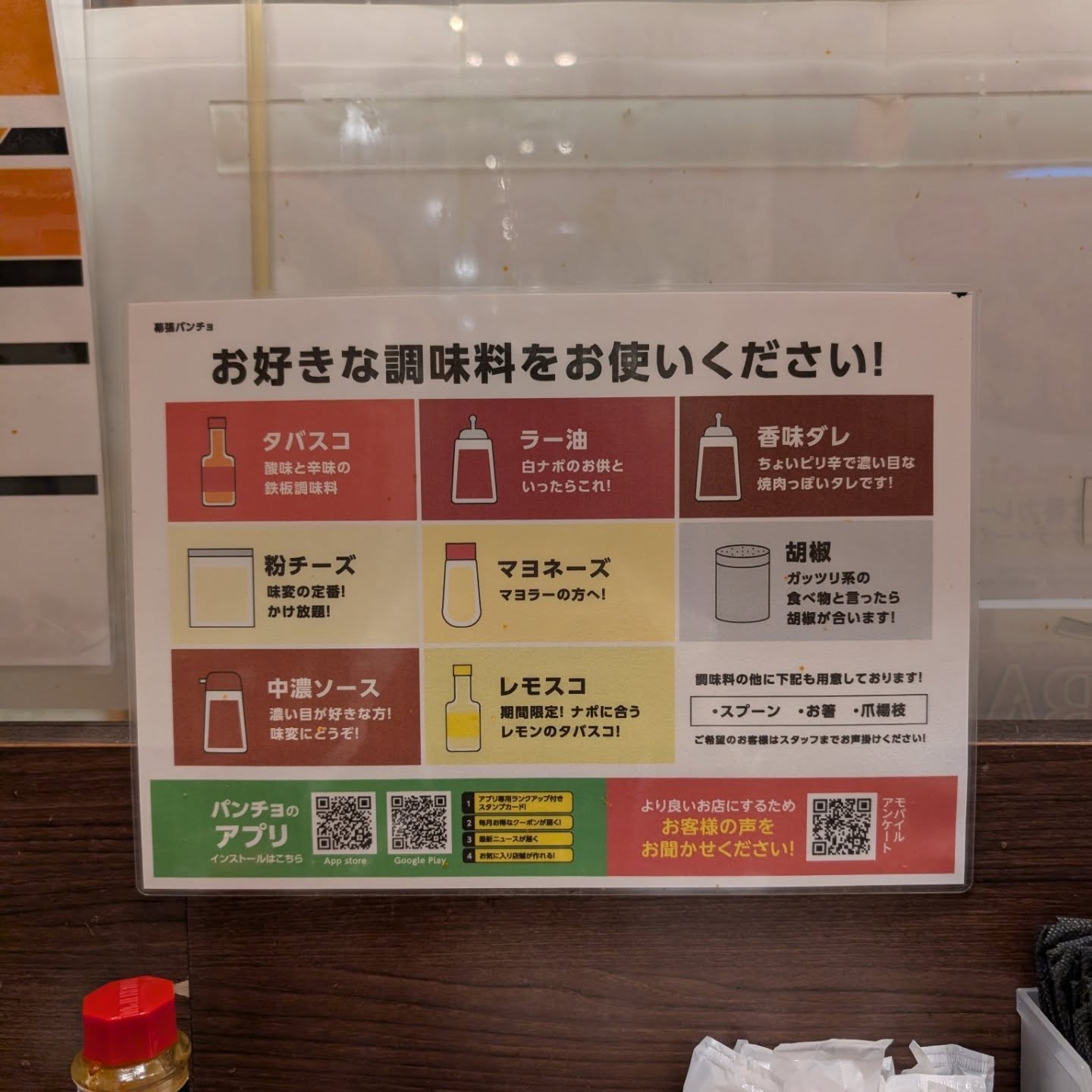 ナポリタンを食べるならこのお店！