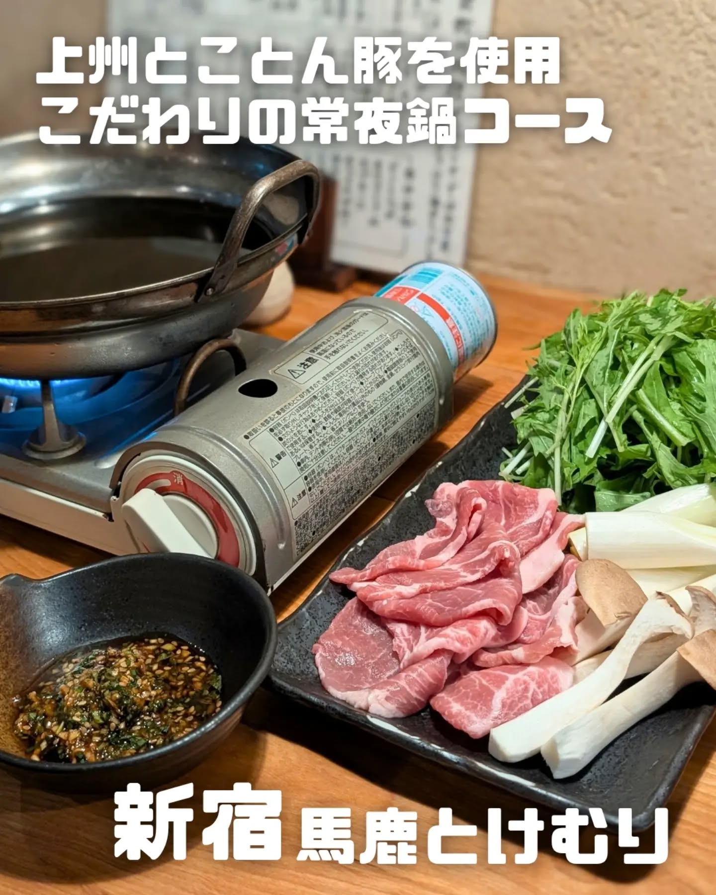 馬鹿とけむりの写真