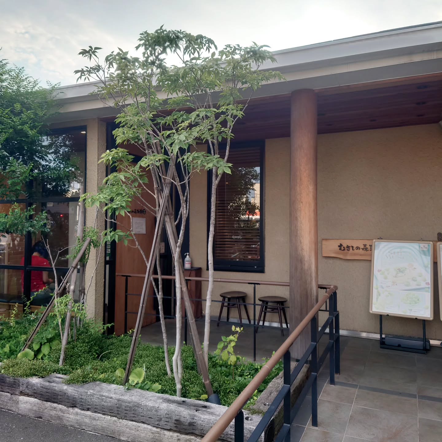 むさしの森珈琲 杉並井草店