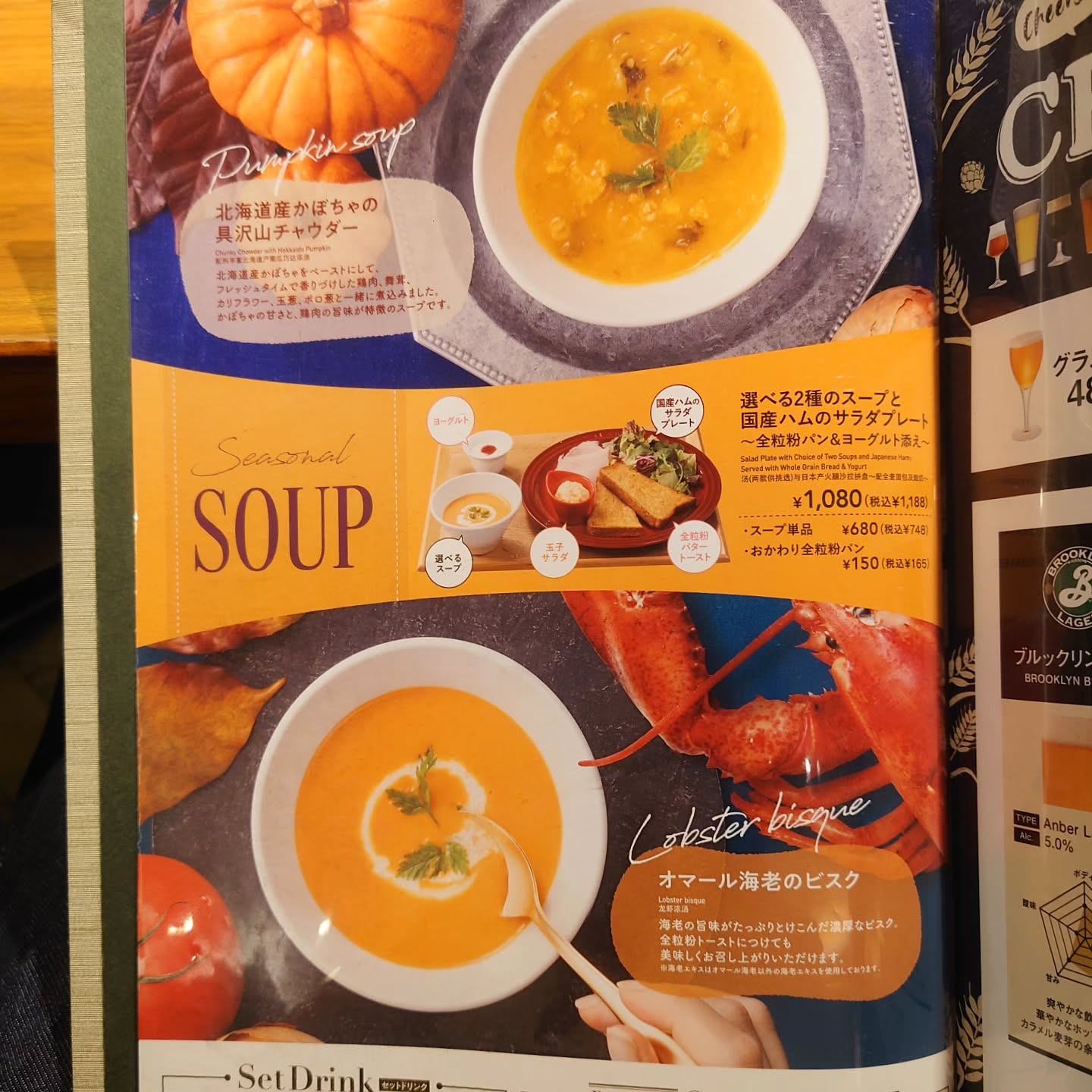 むさしの森珈琲 杉並井草店